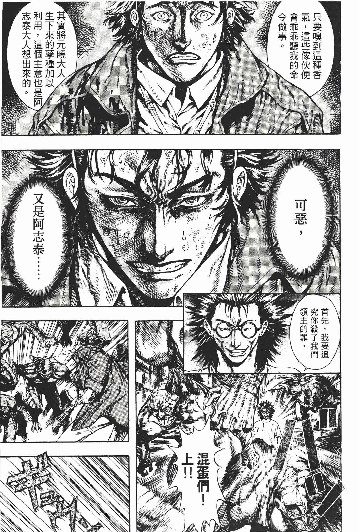 Page 180