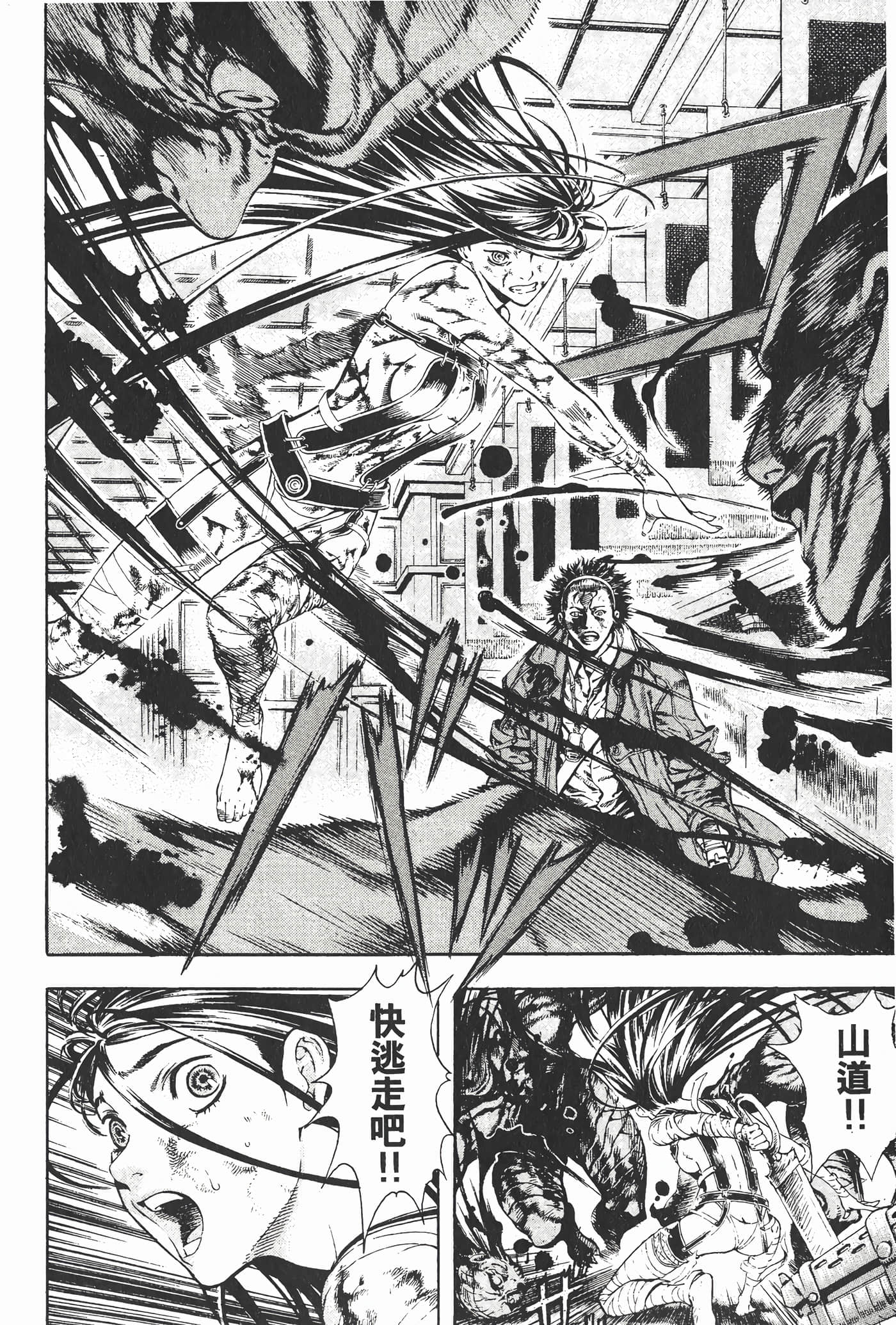 Page 181