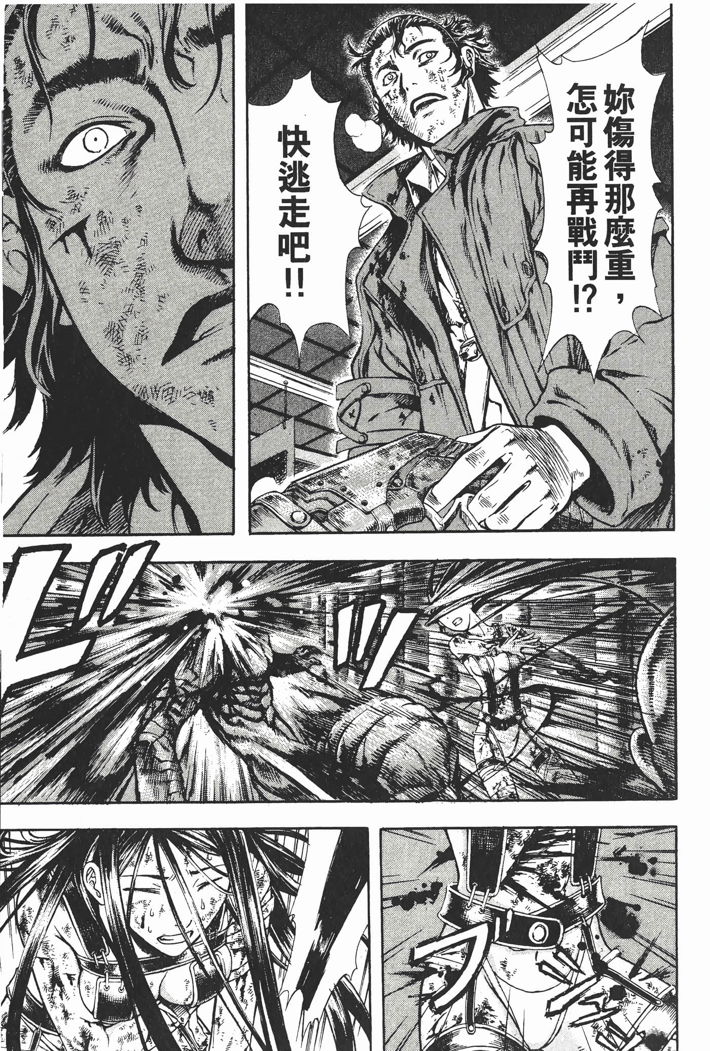 Page 182