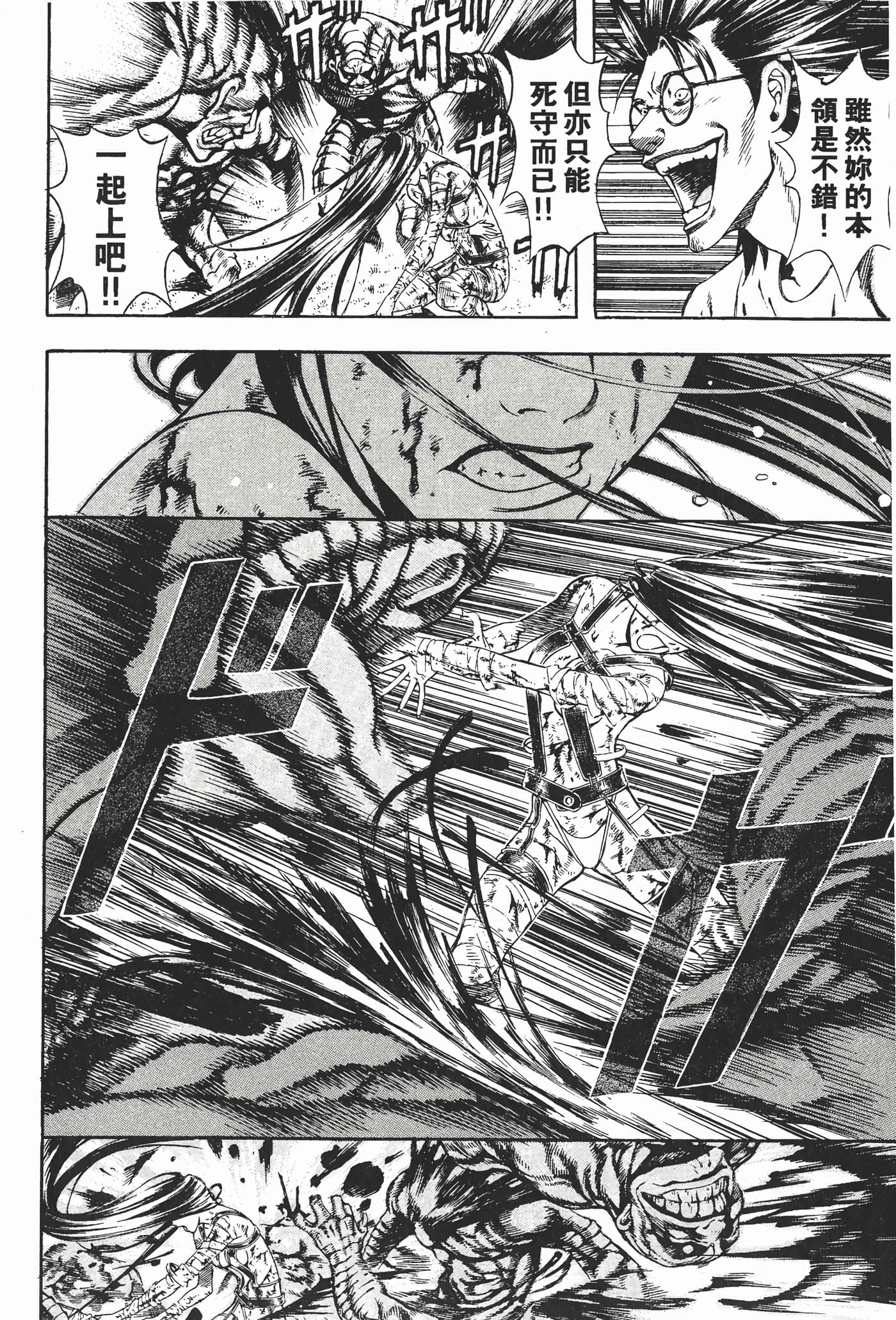 Page 183