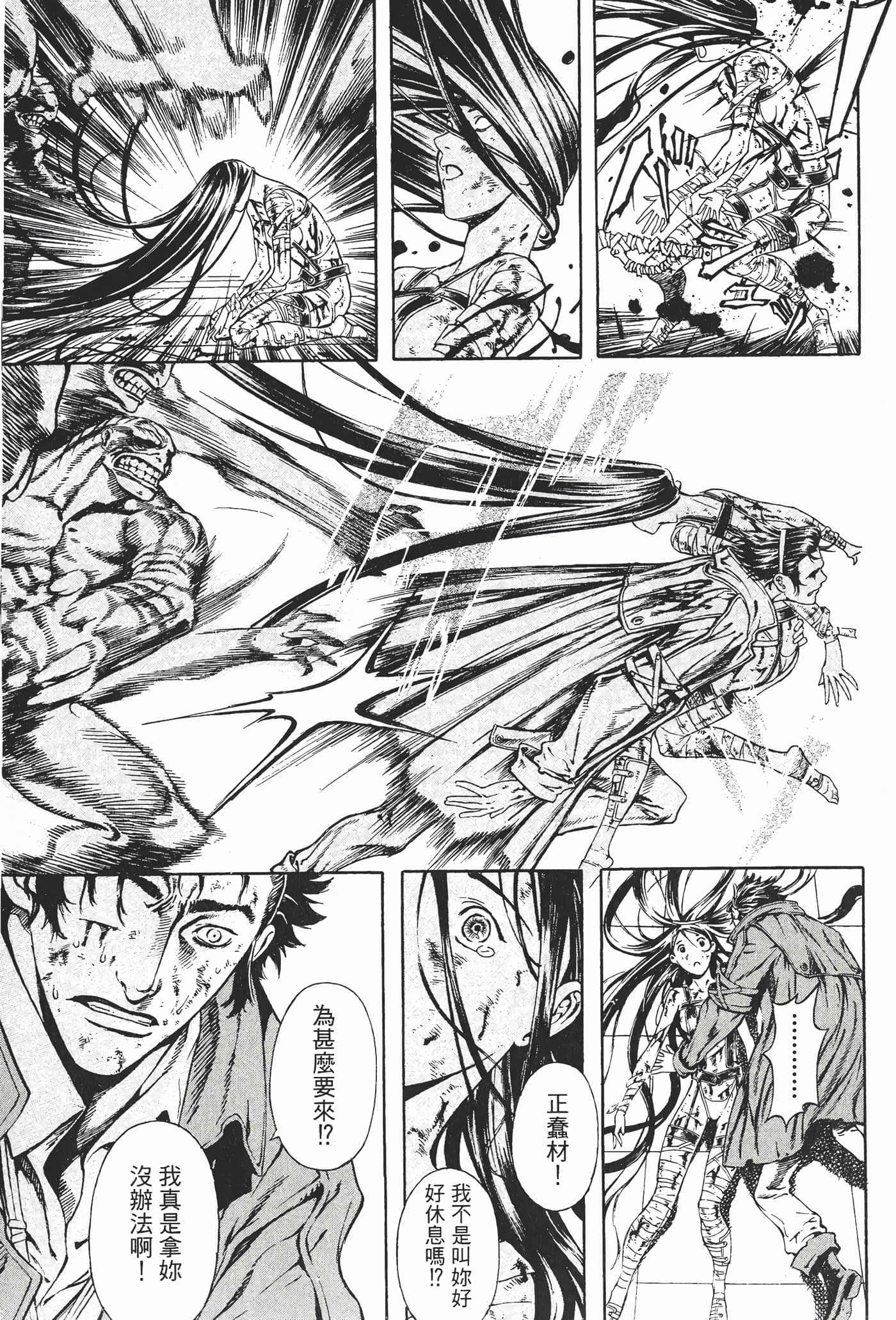 Page 184
