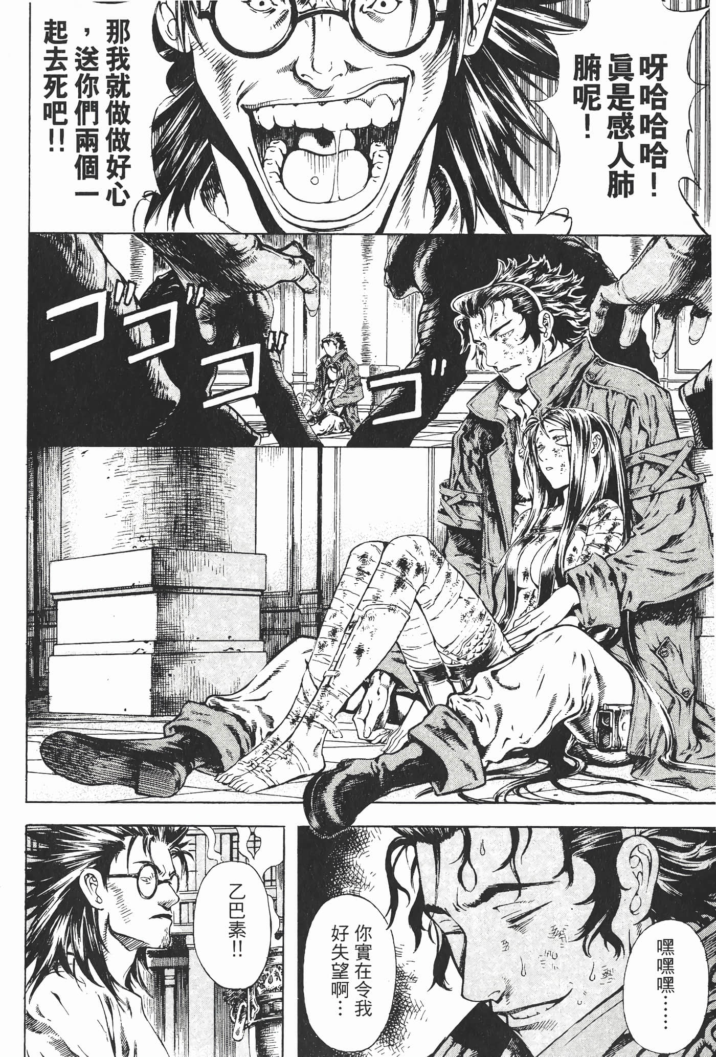 Page 185
