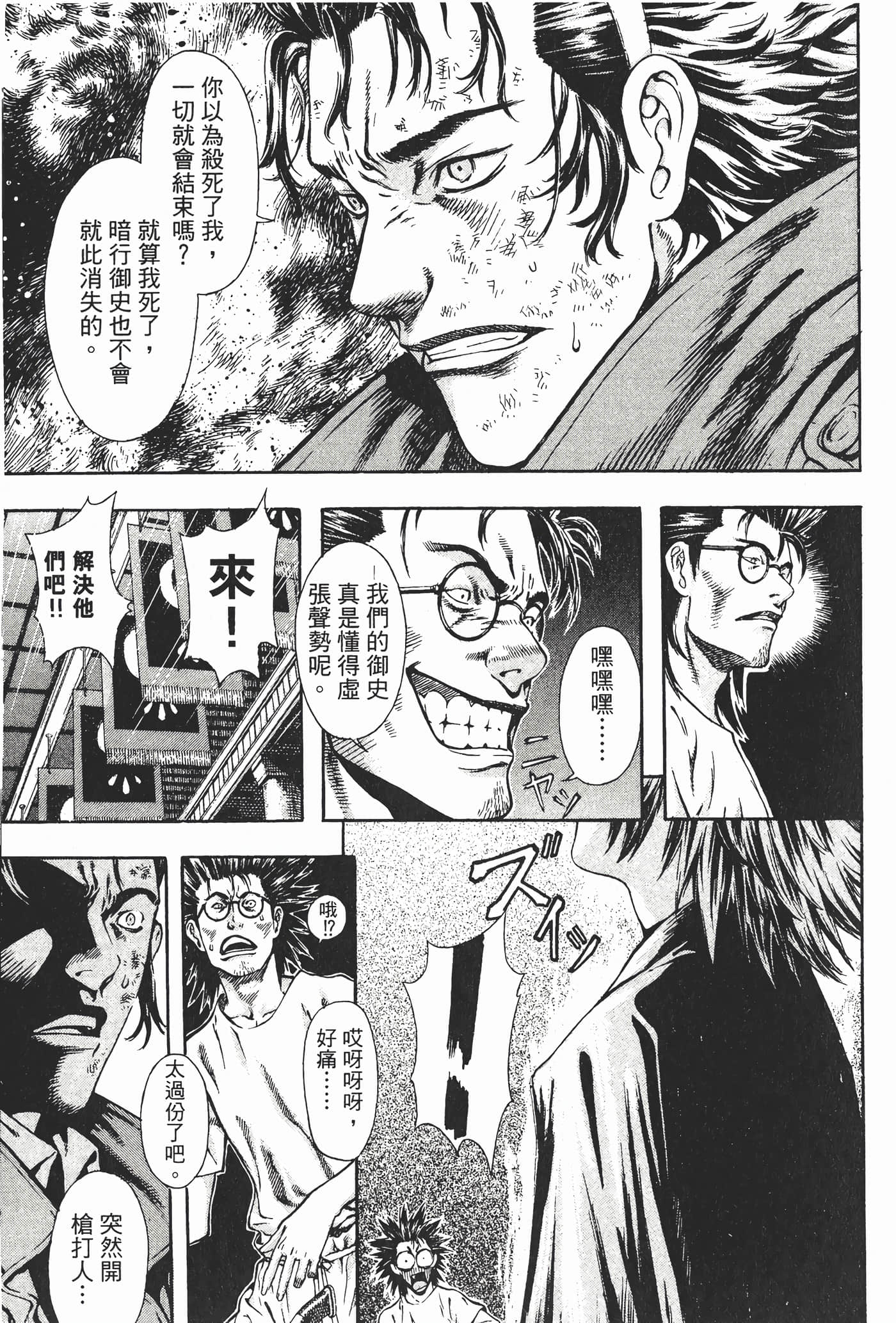 Page 186