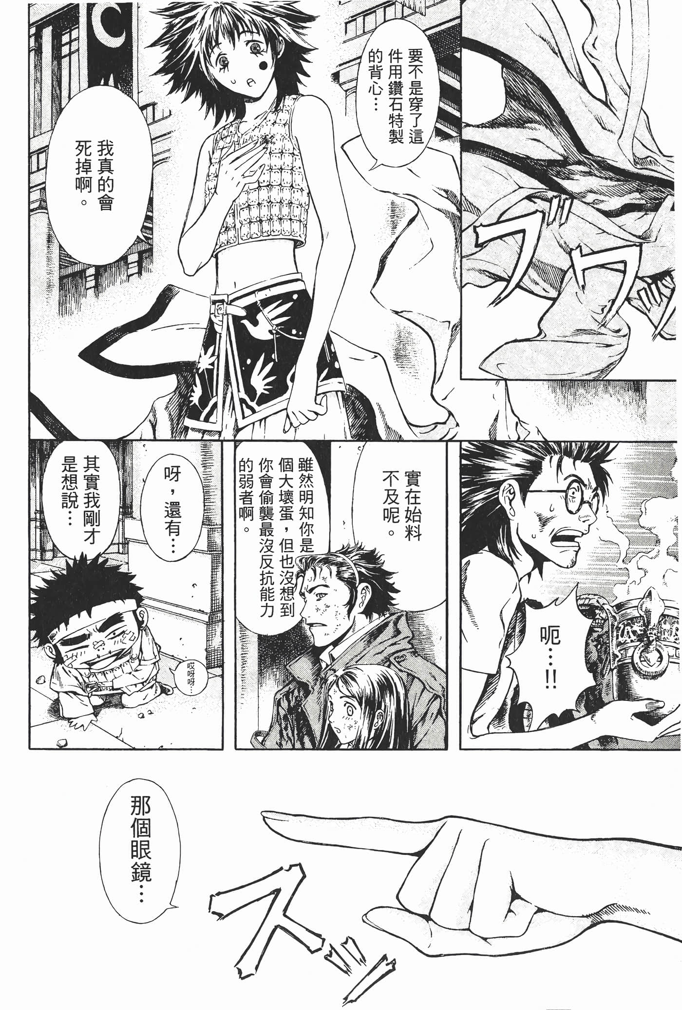 Page 187