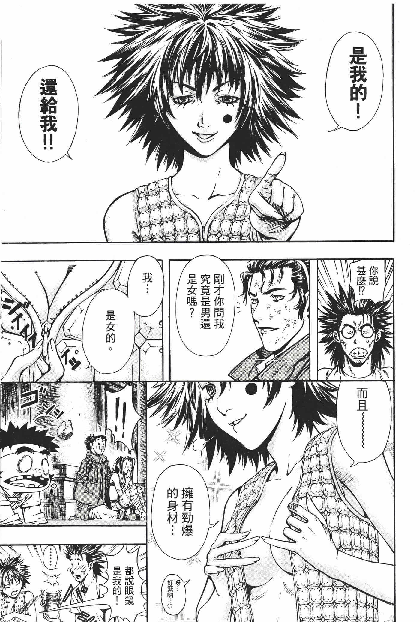 Page 188
