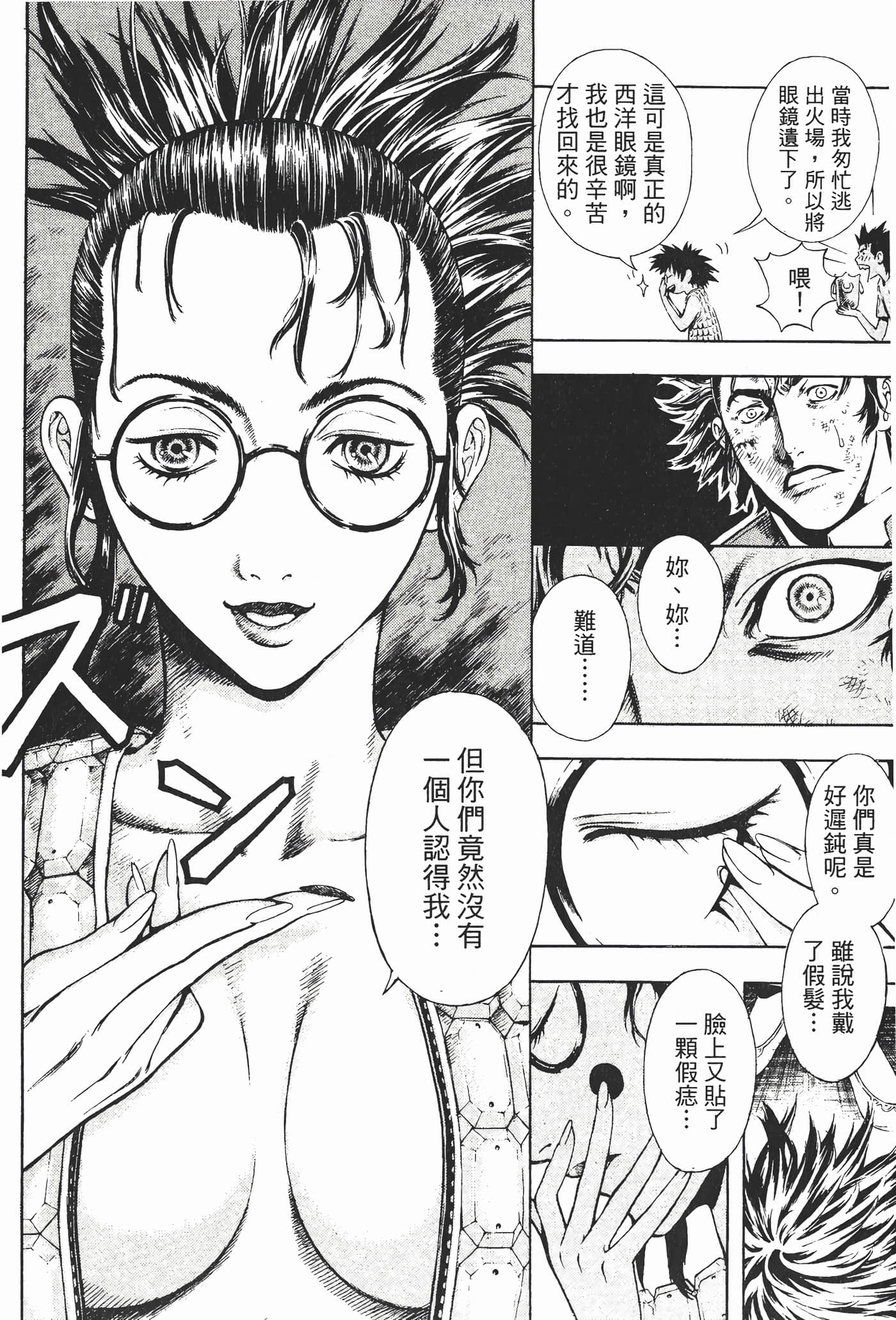 Page 189