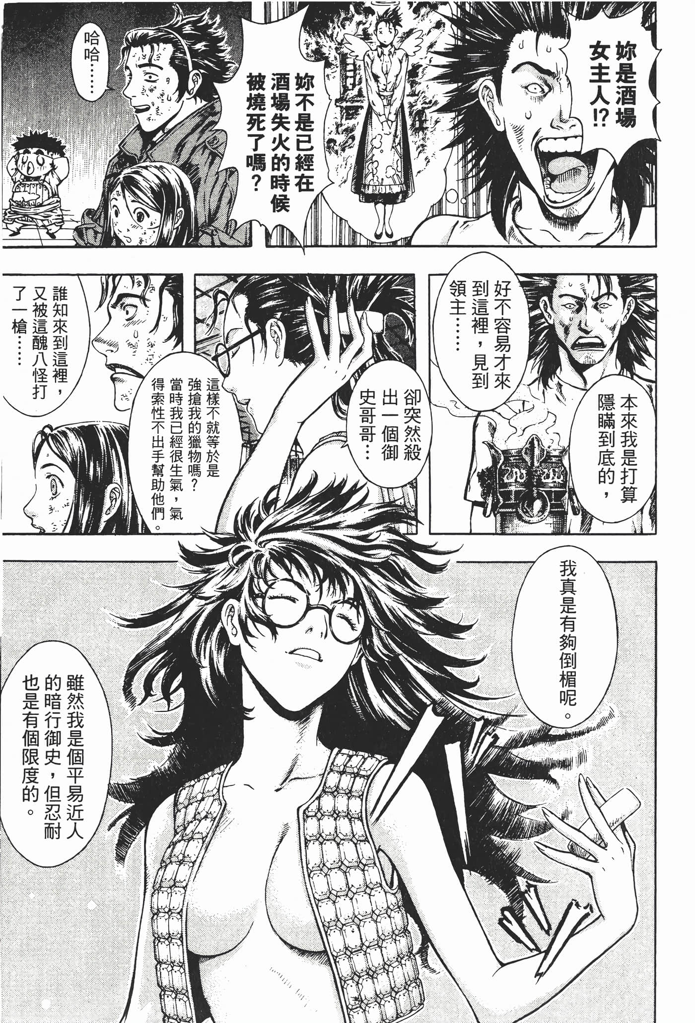Page 190