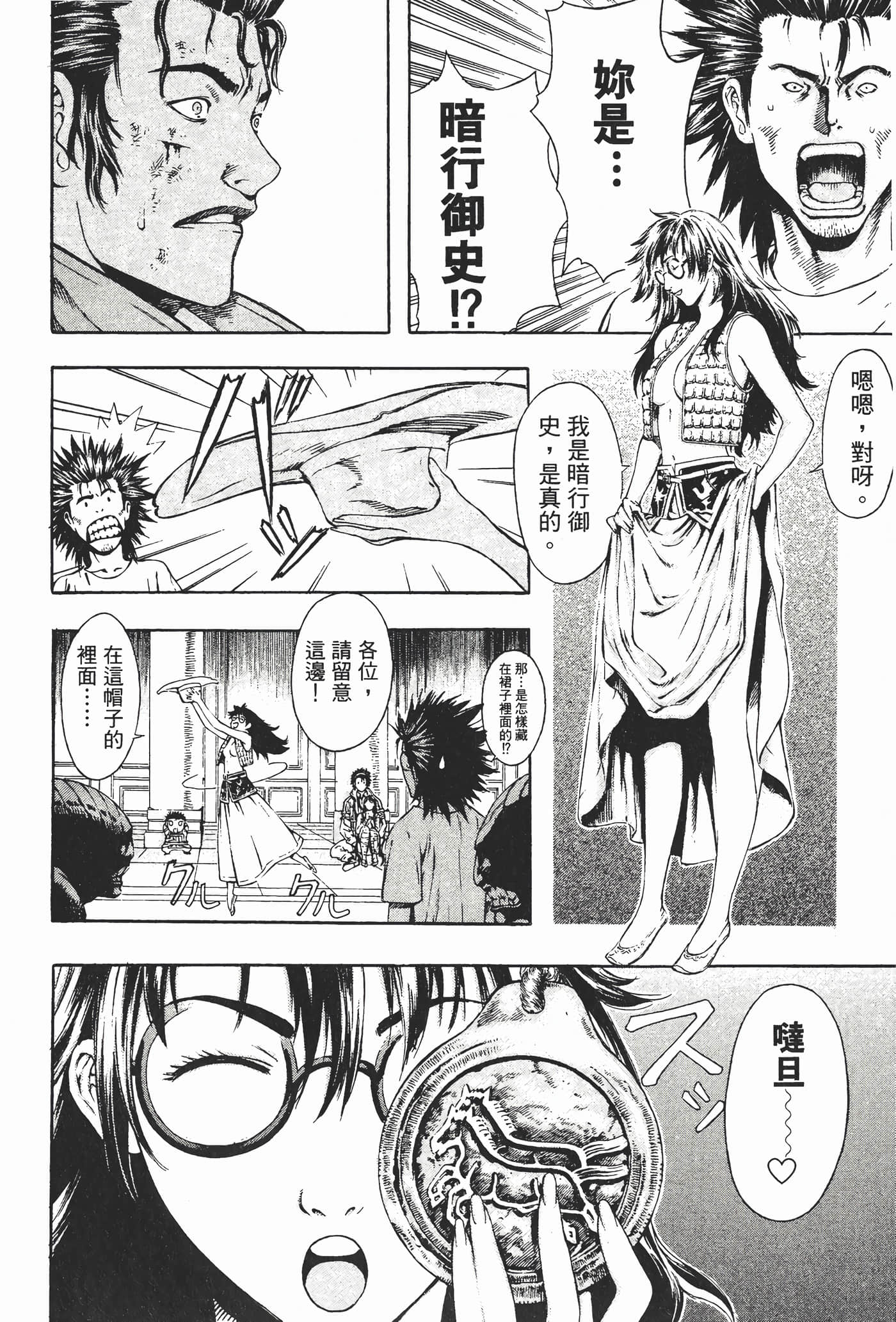 Page 191