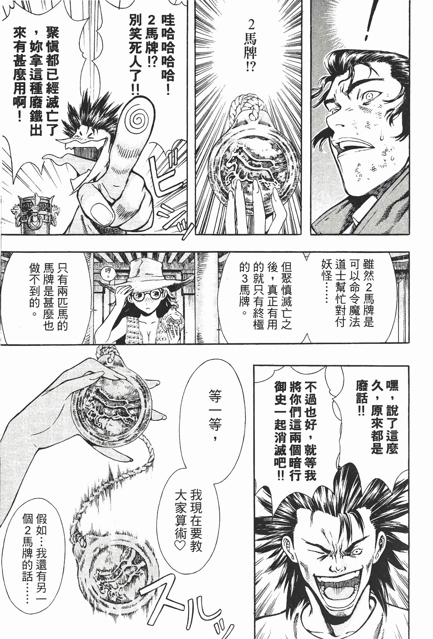 Page 192