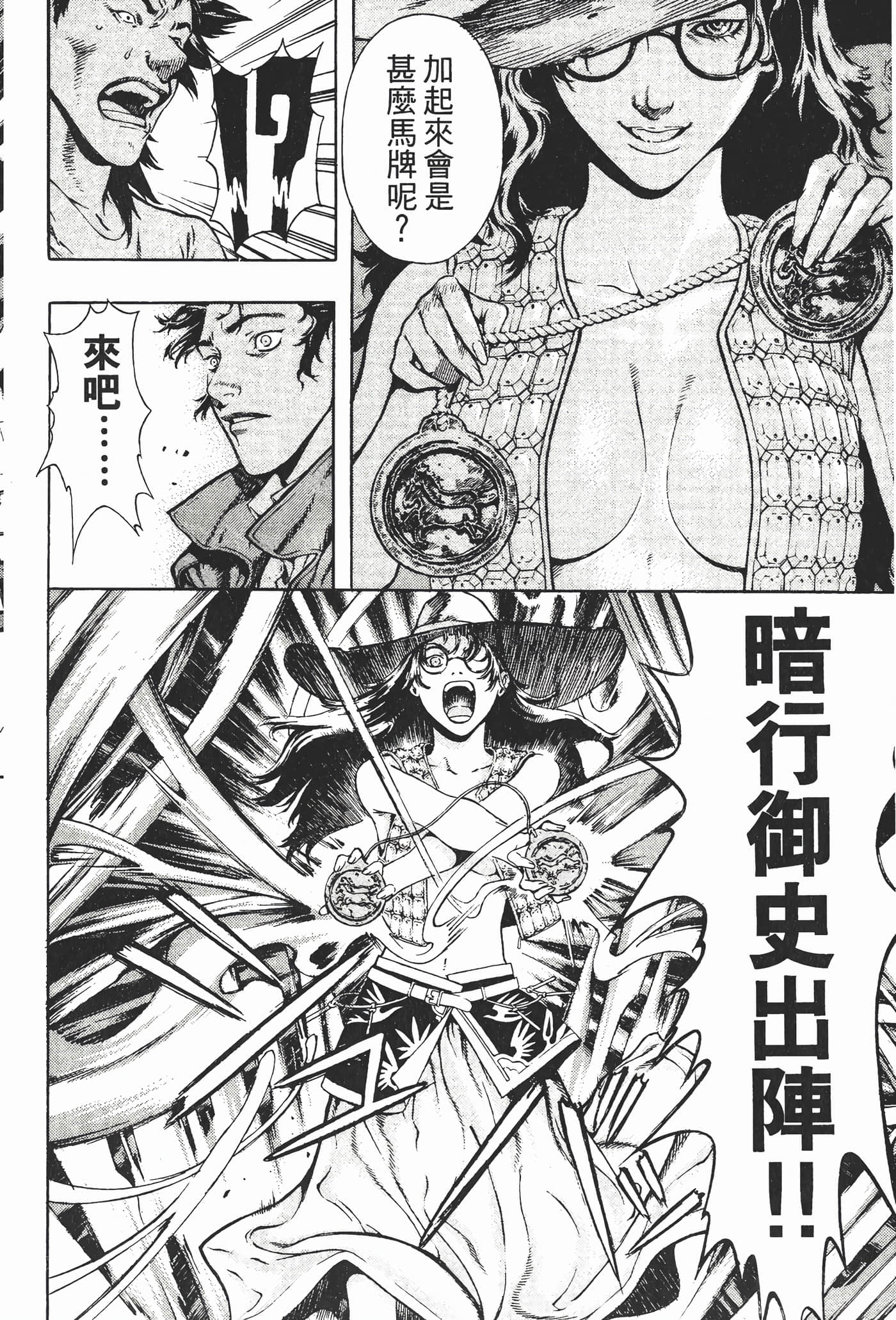 Page 193