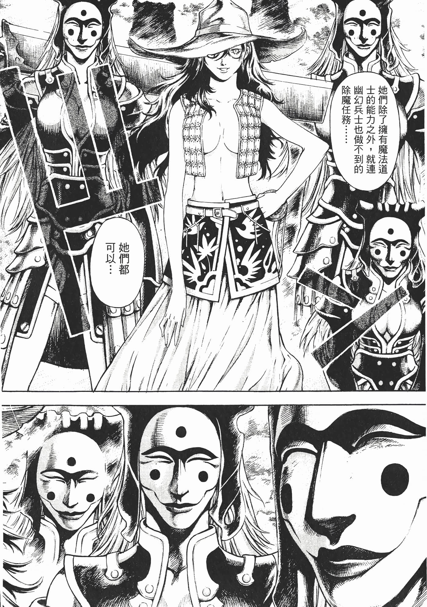 Page 195