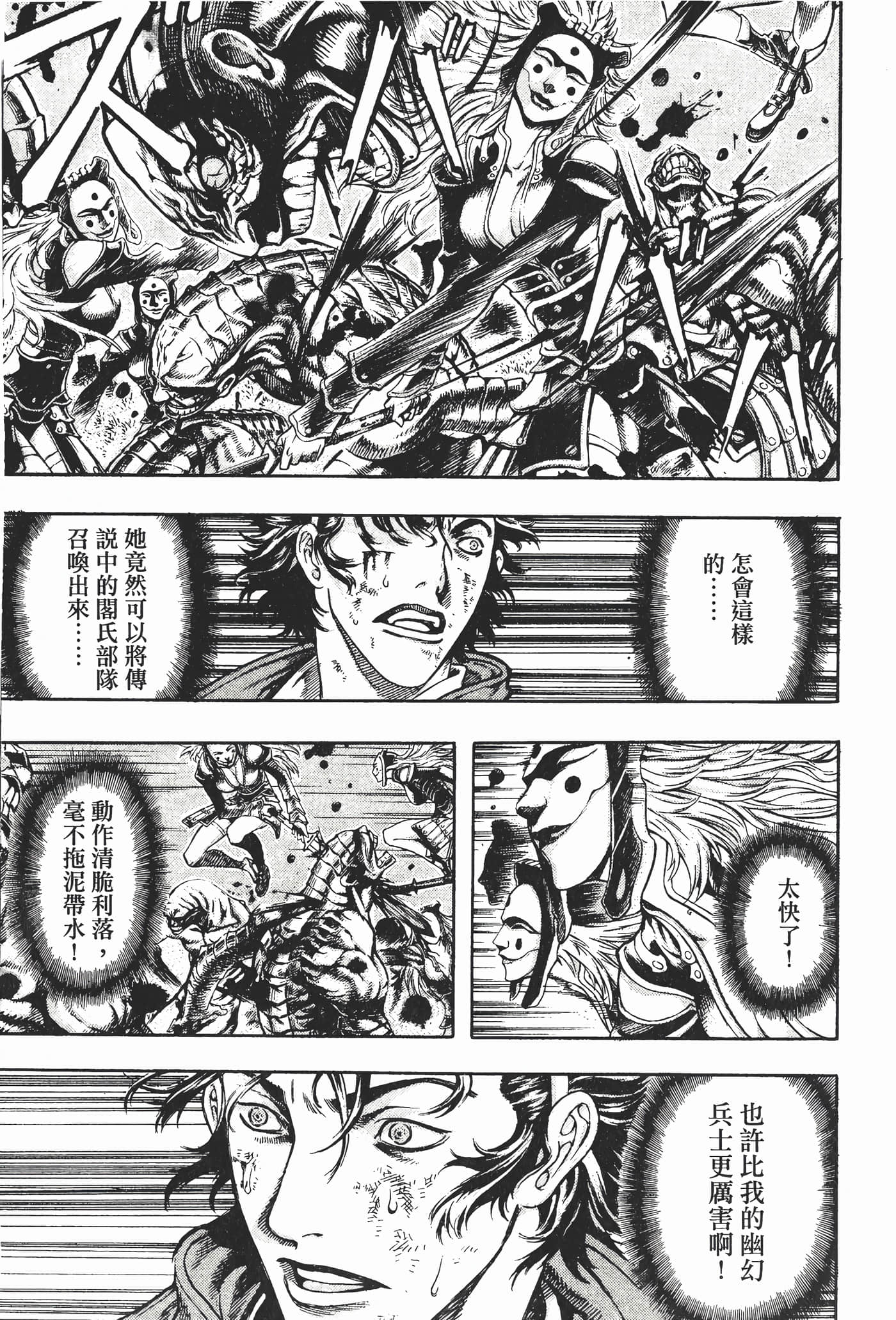 Page 198