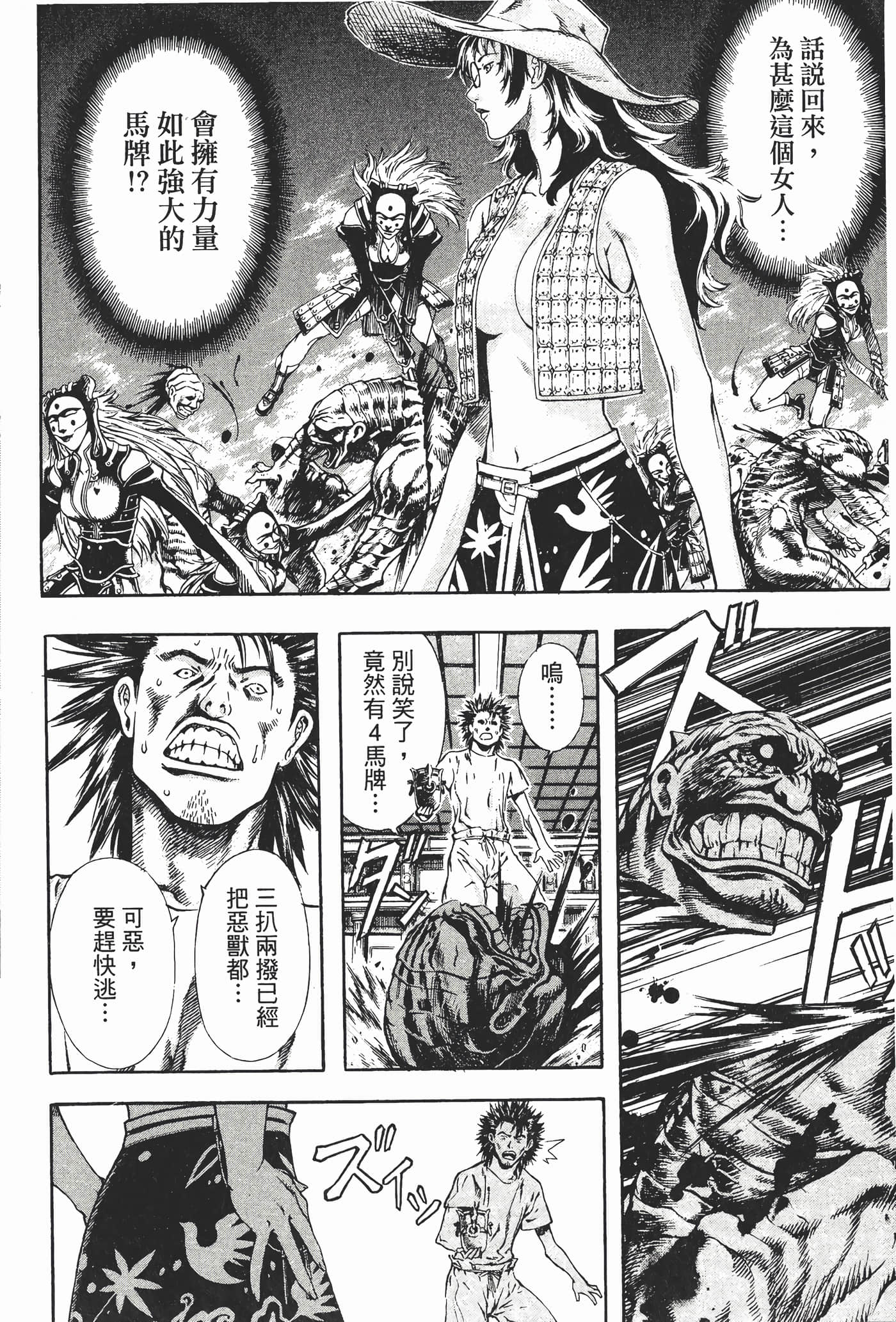 Page 199