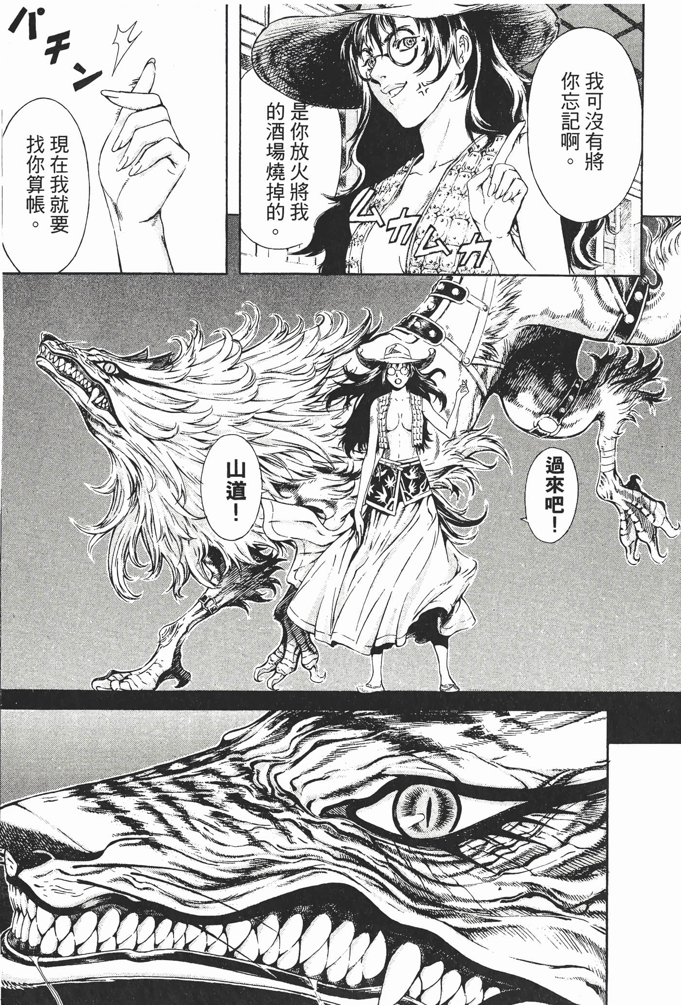 Page 200