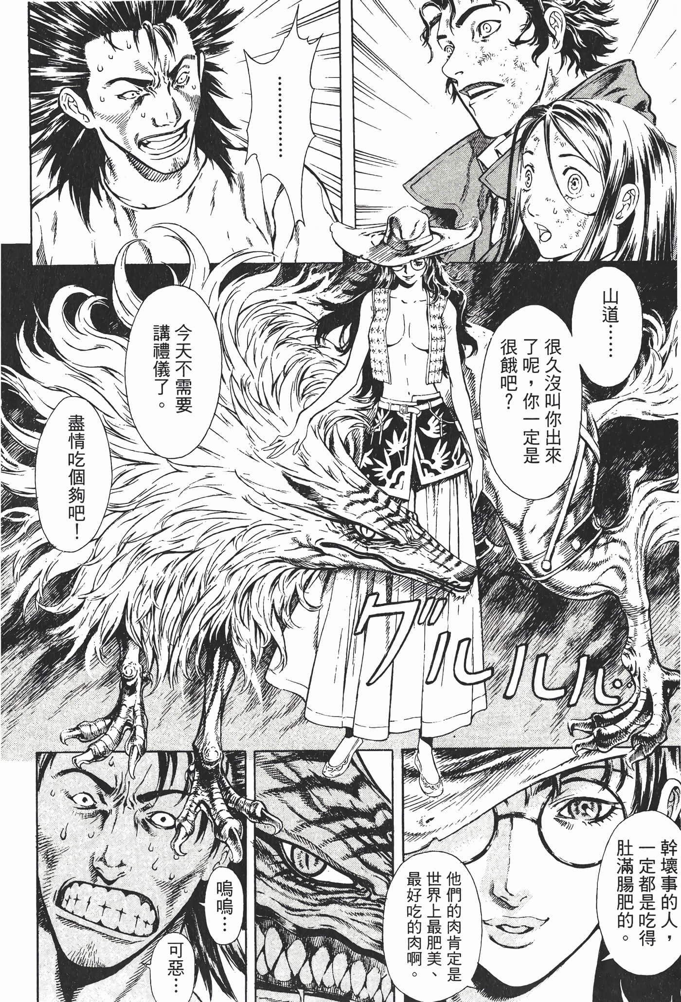 Page 201