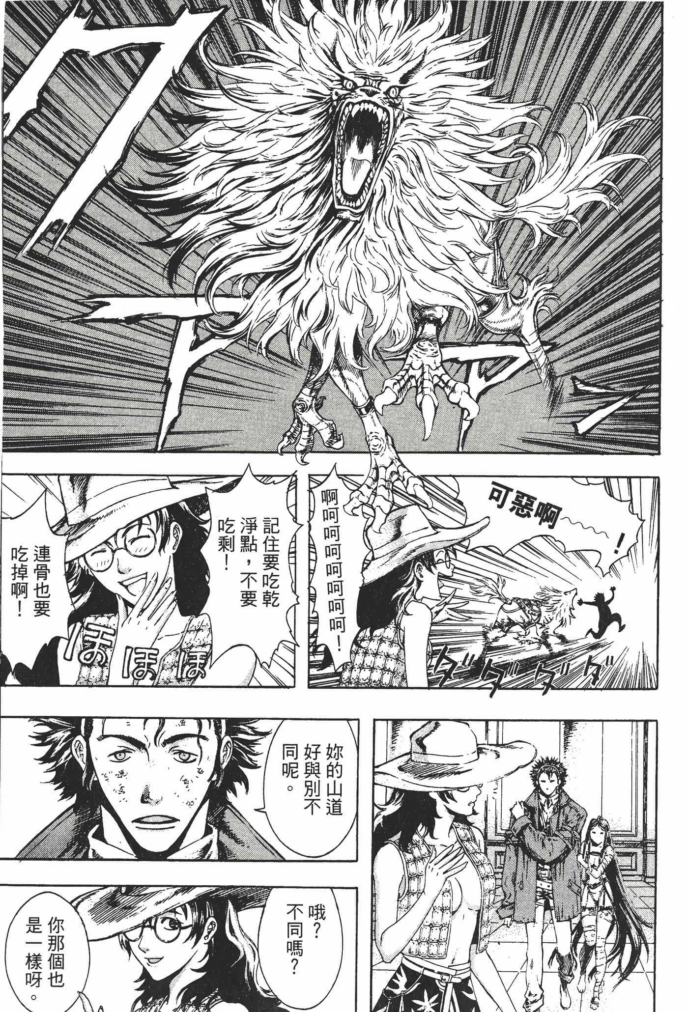 Page 202