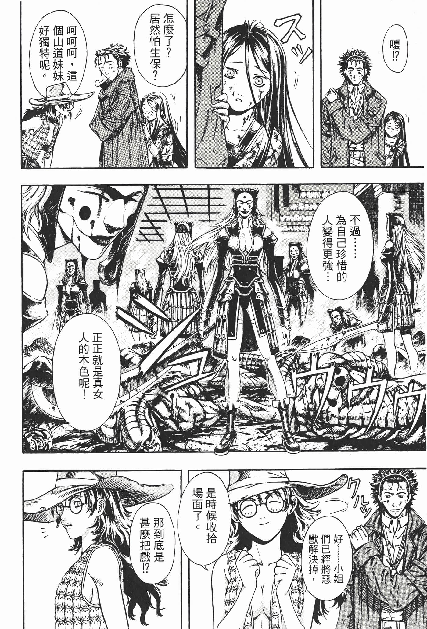 Page 203