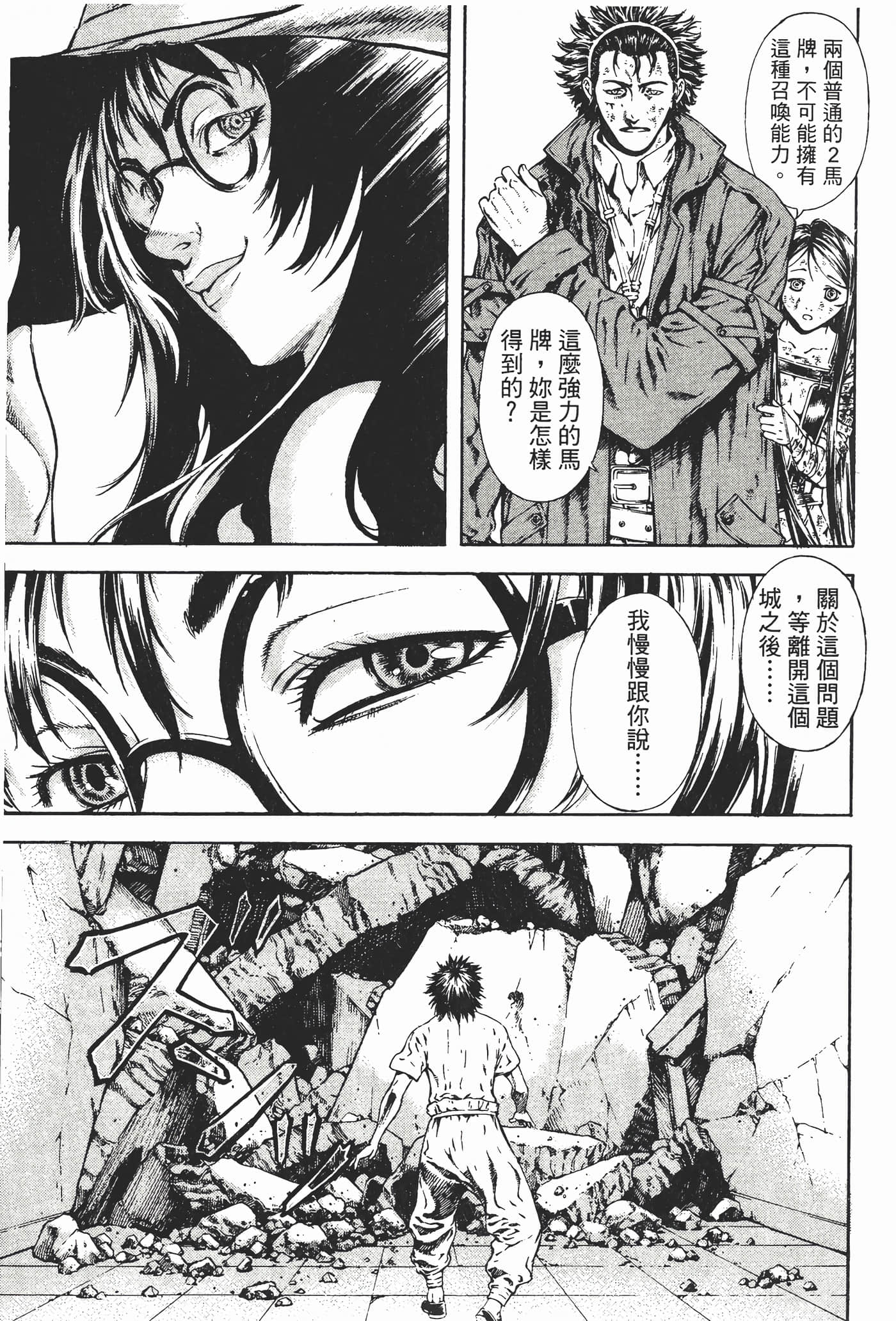 Page 204