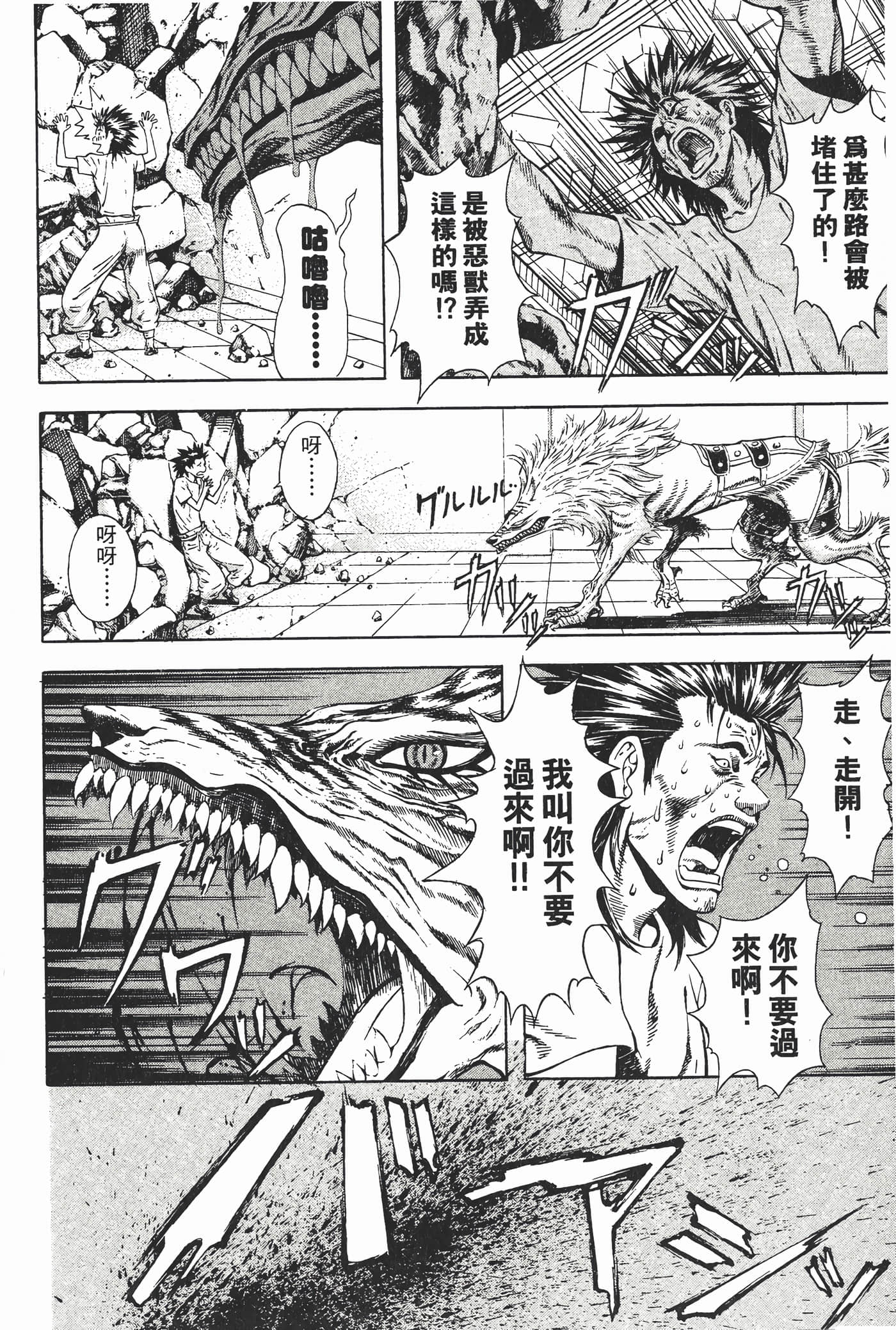 Page 205