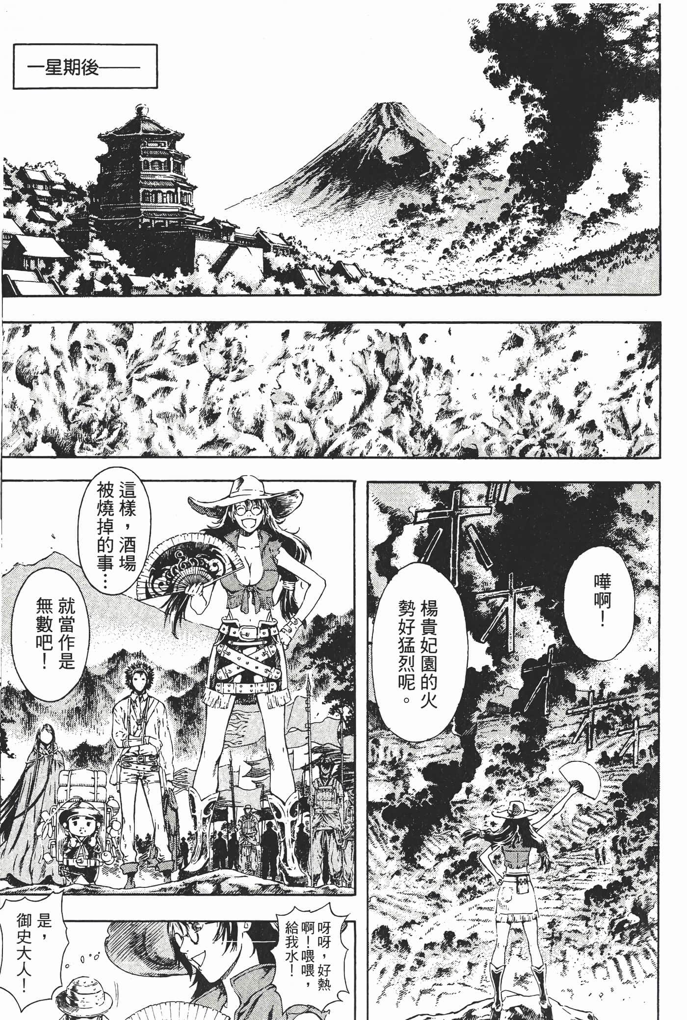Page 206