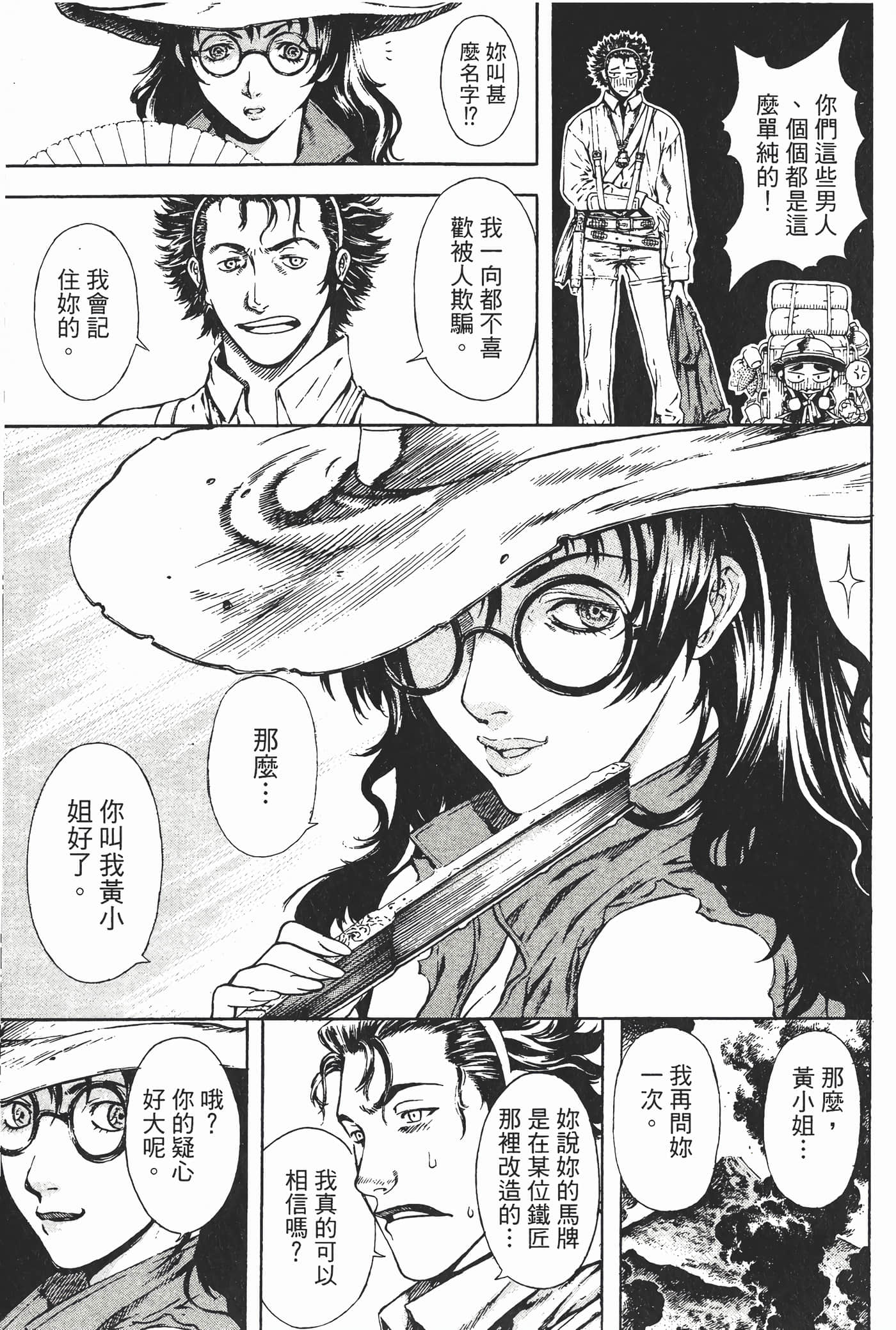 Page 208