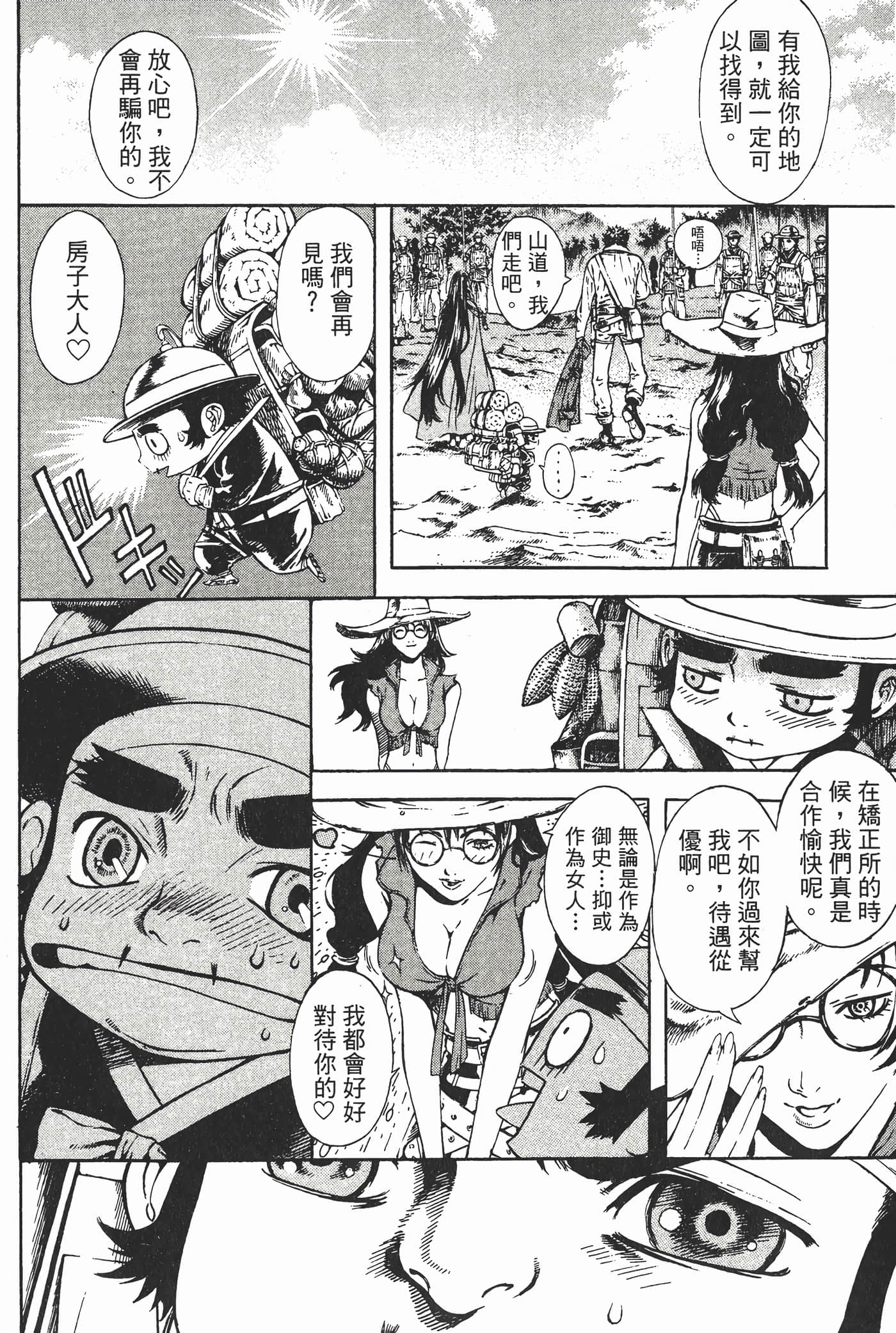 Page 209