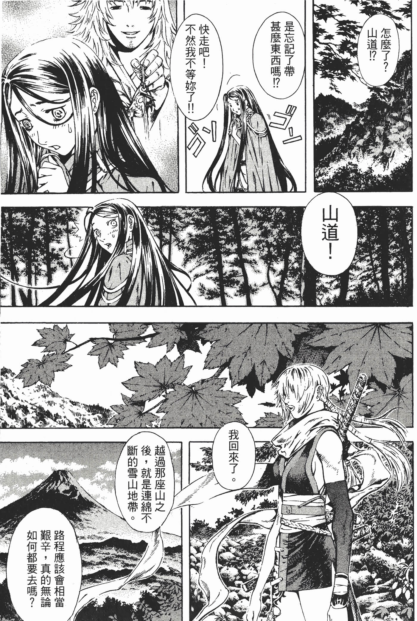 Page 212