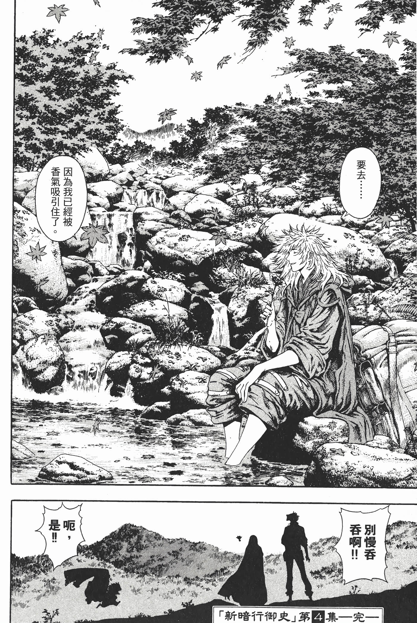 Page 213