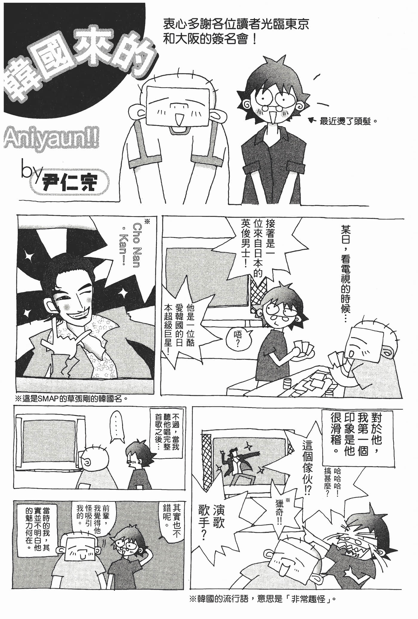 Page 215