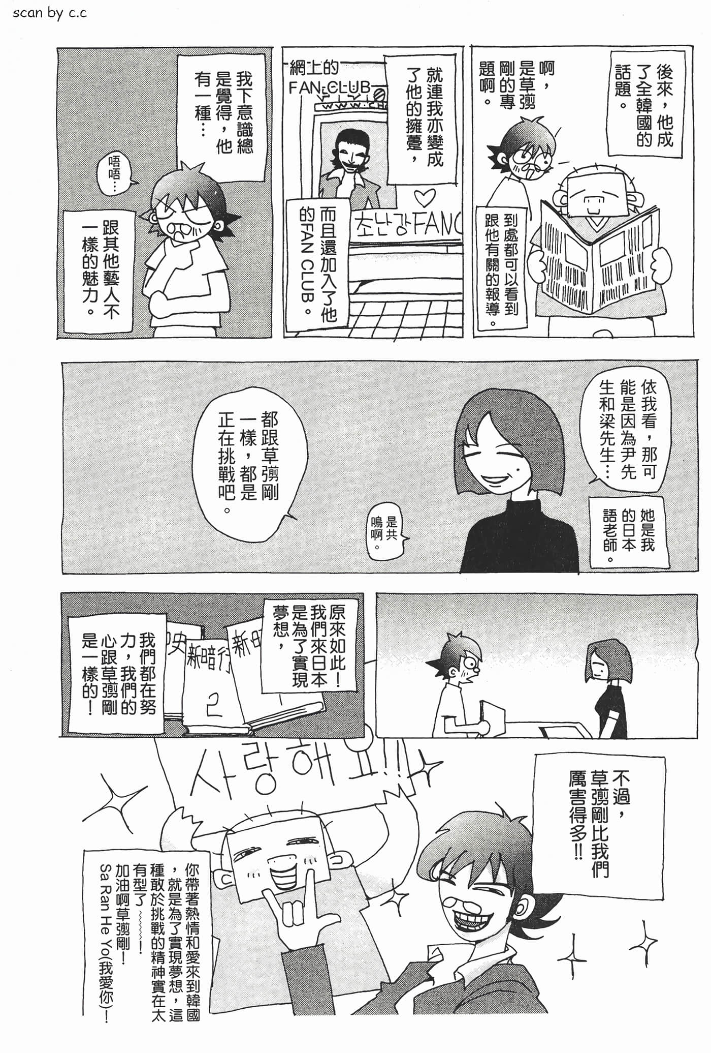 Page 216