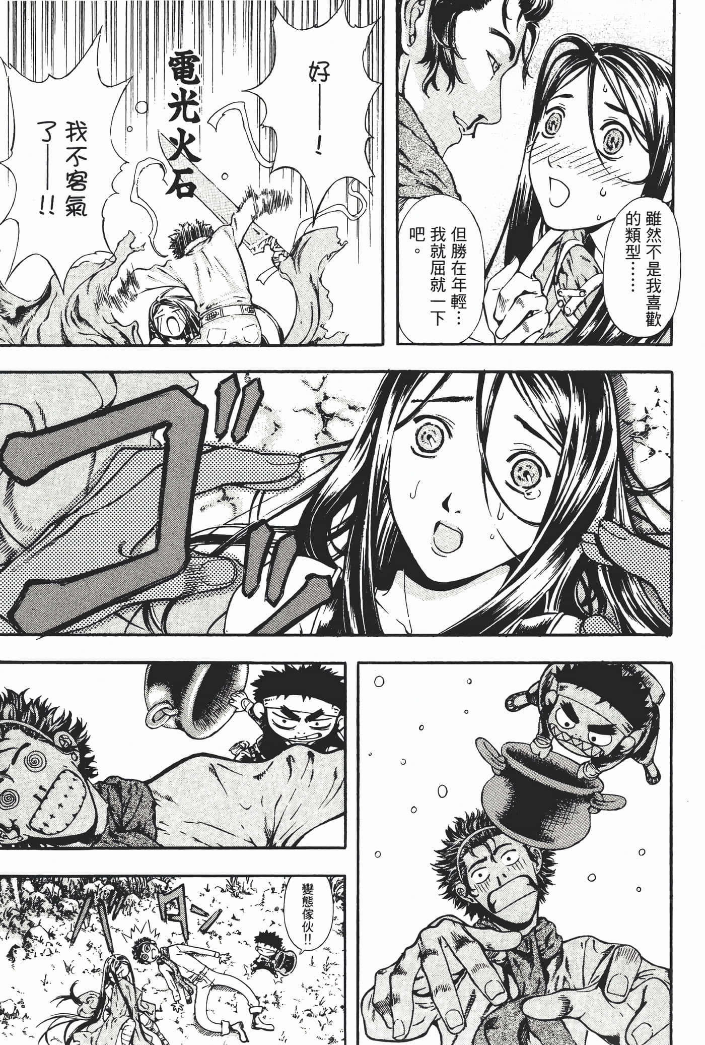 Page 68