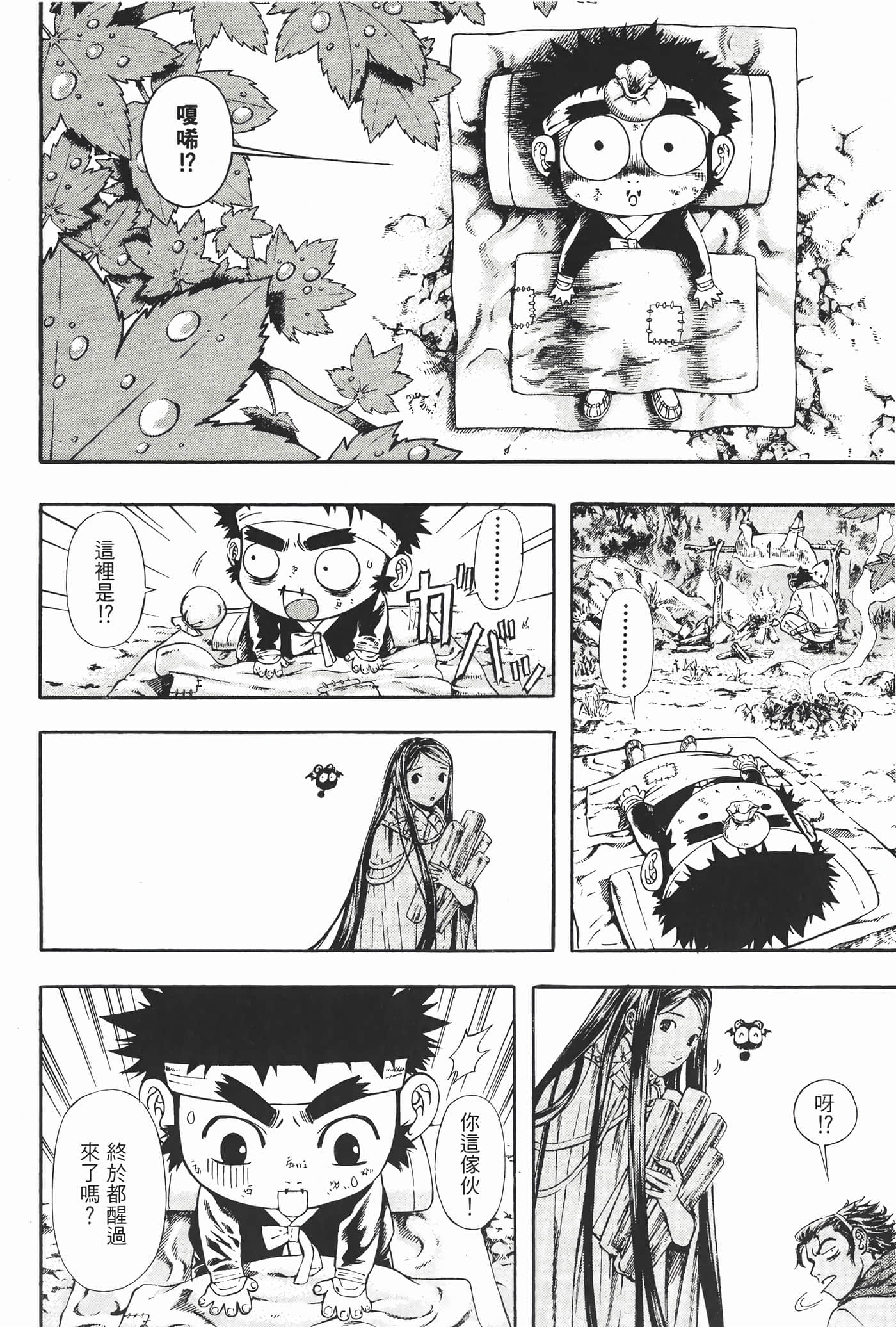 Page 81