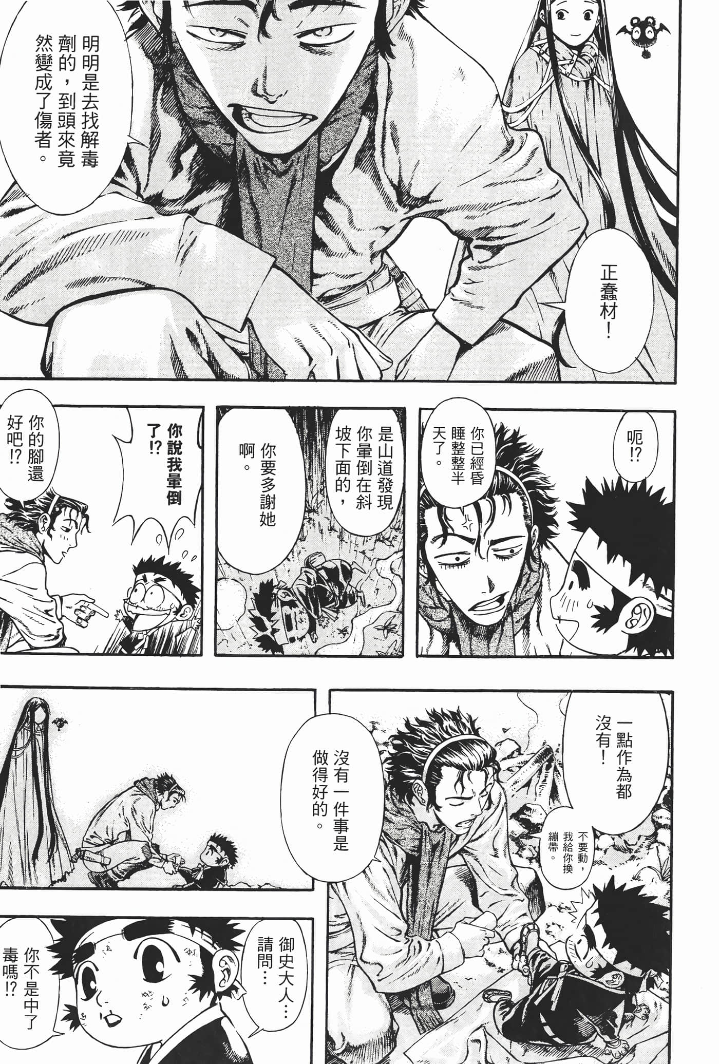 Page 82