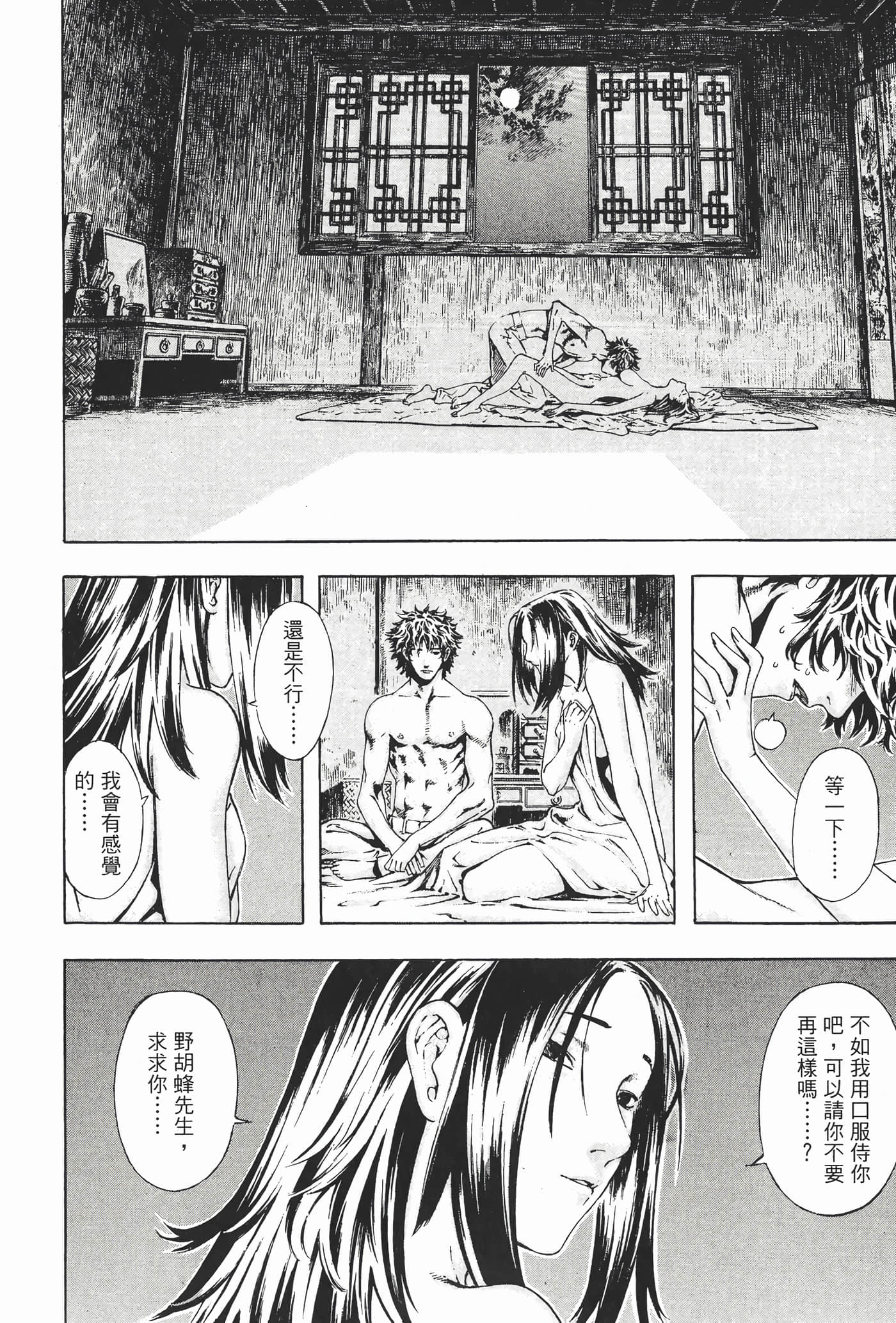 Page 93