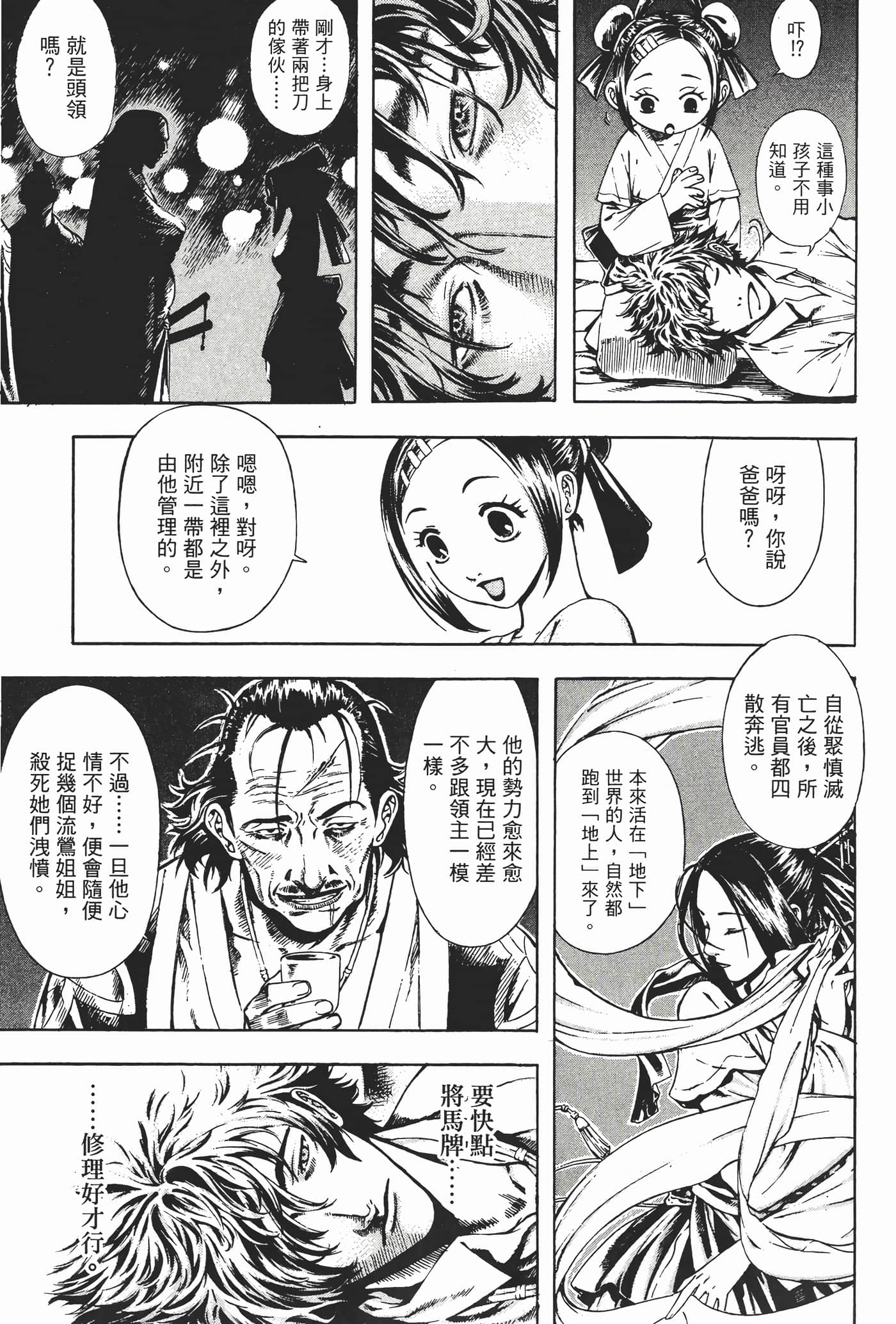 Page 108