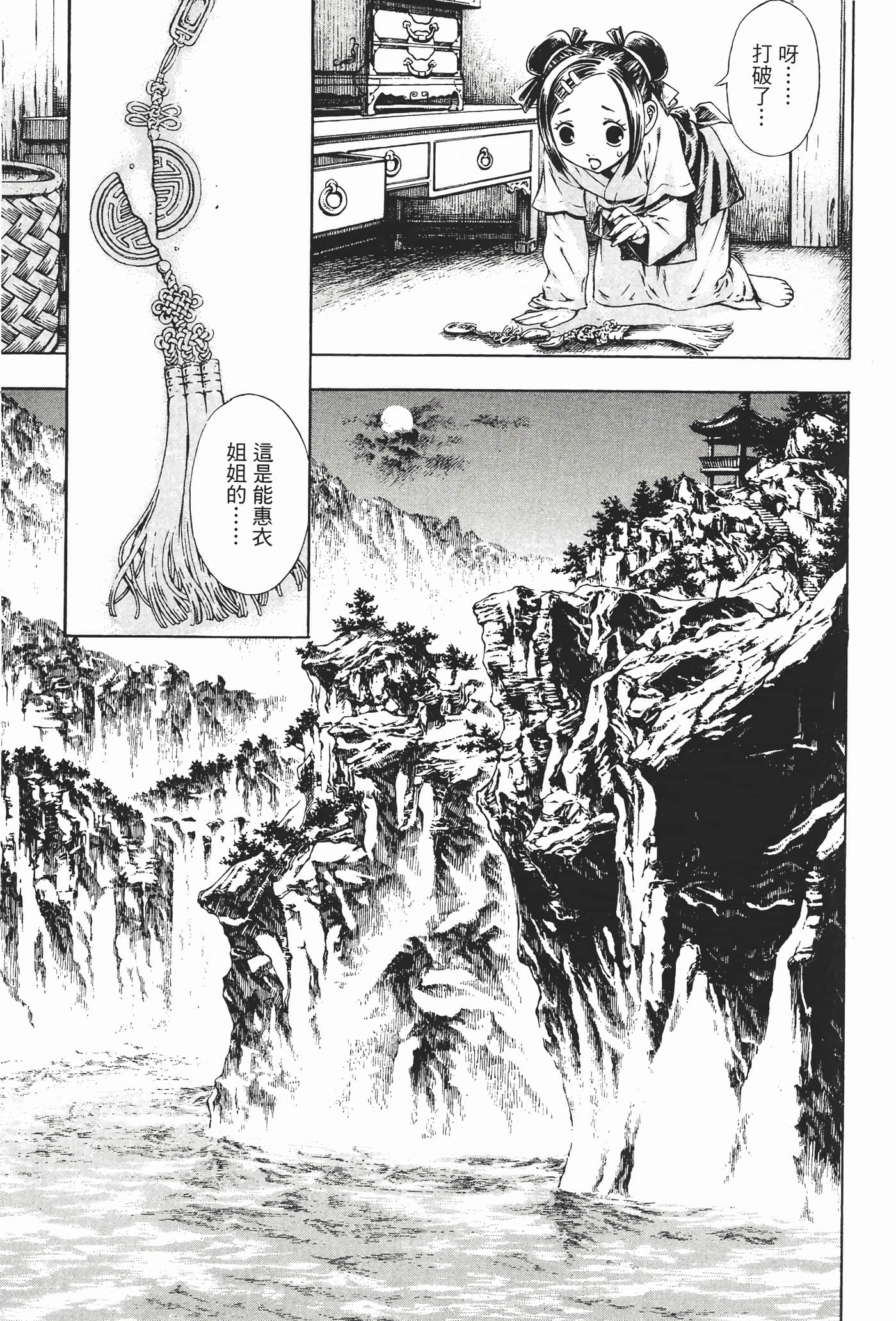 Page 114