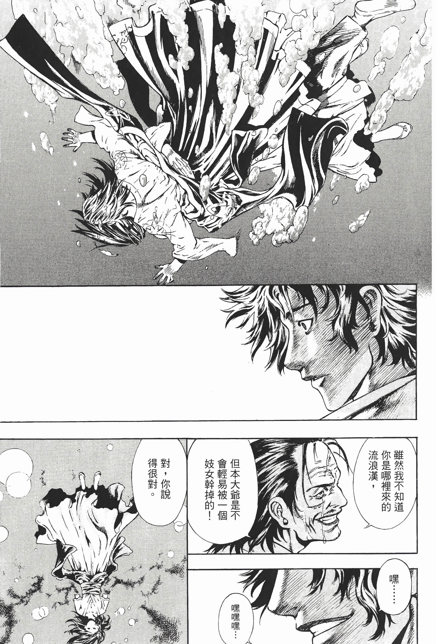 Page 118