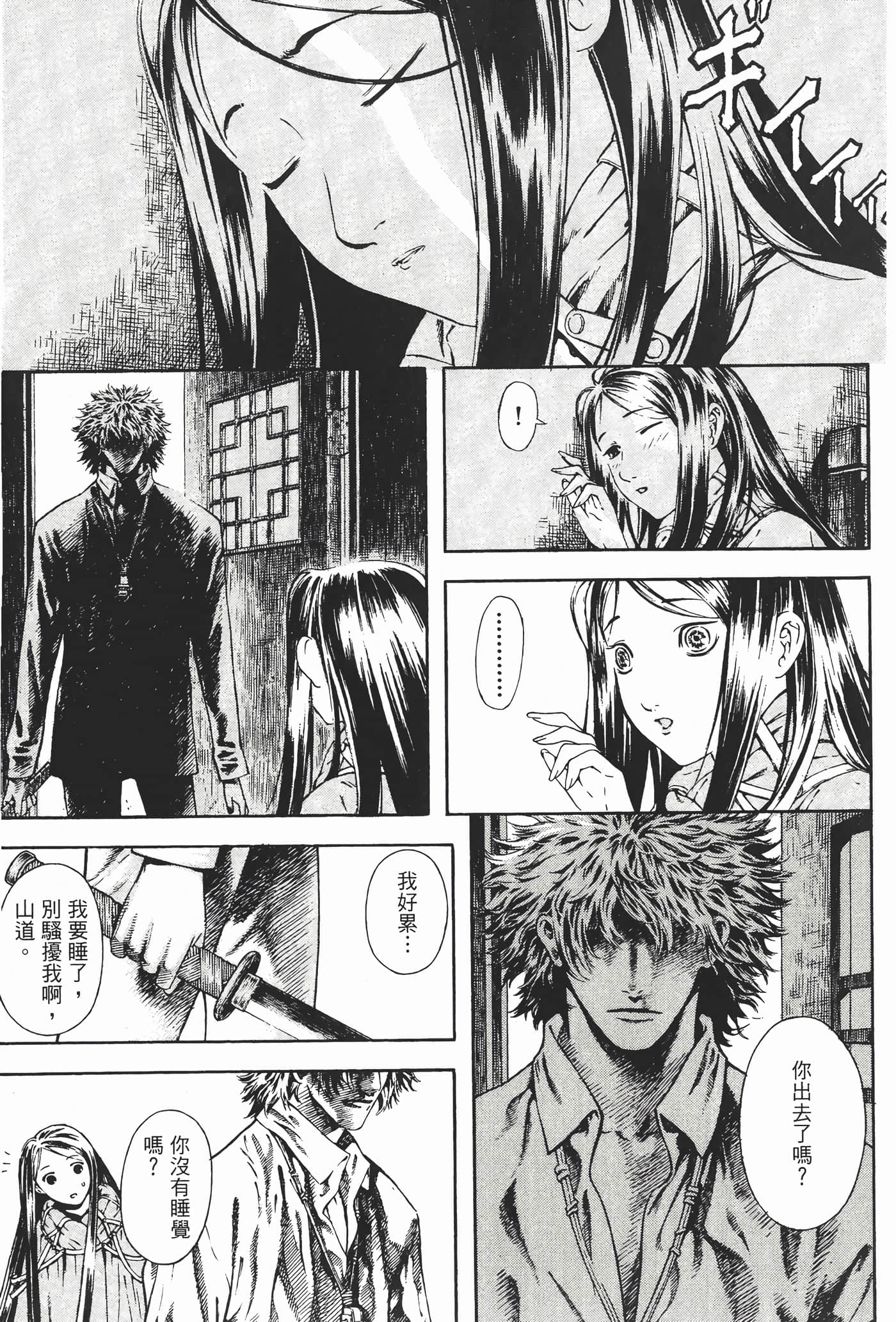Page 120