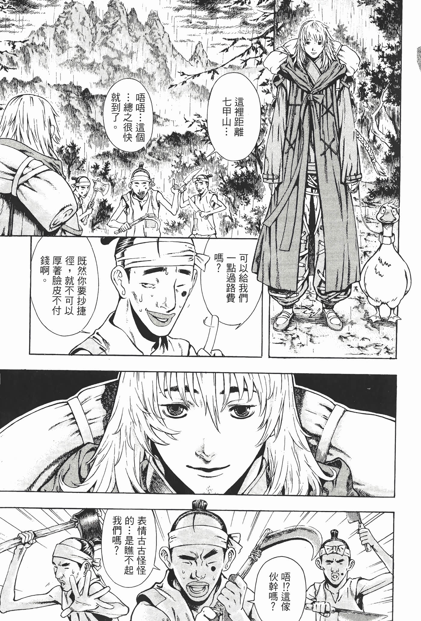 Page 126