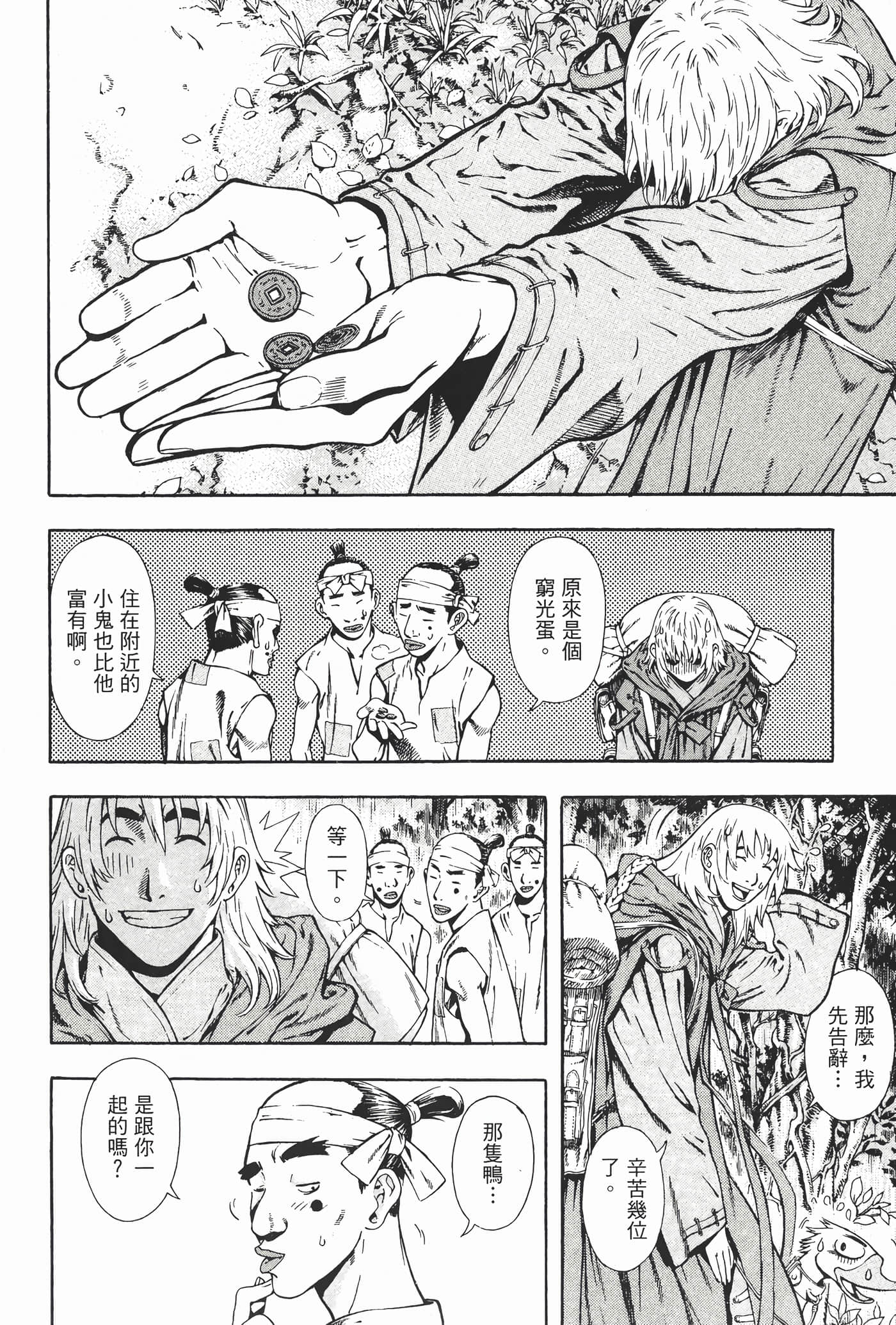 Page 127
