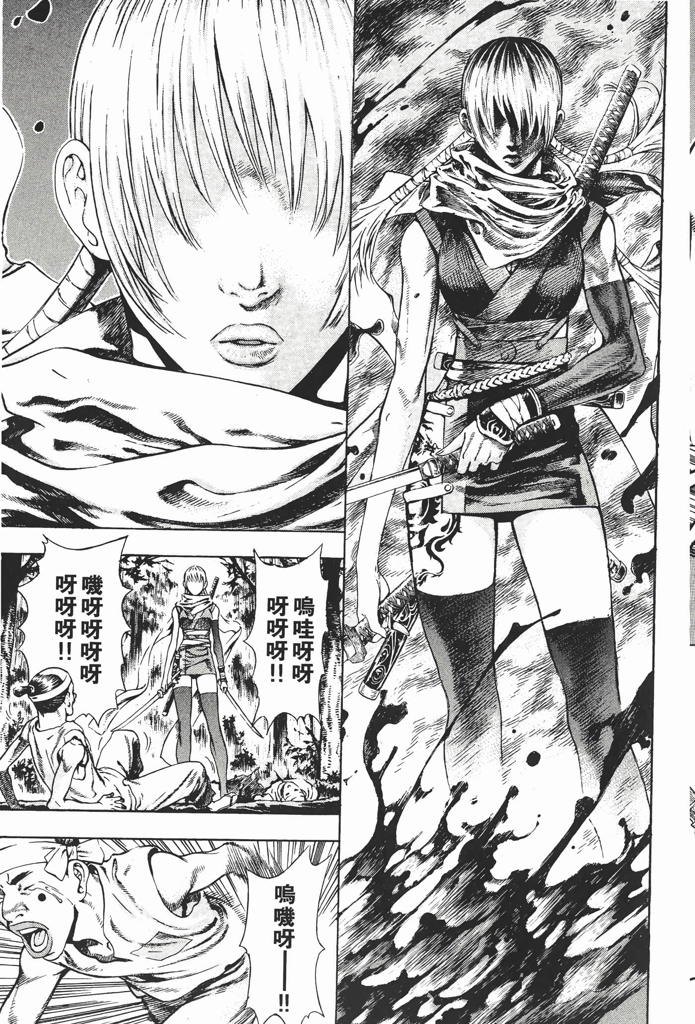 Page 130