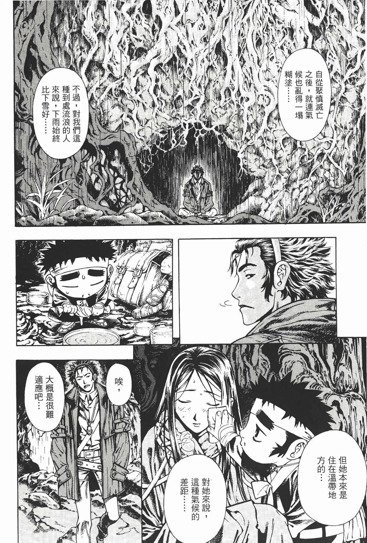 Page 133