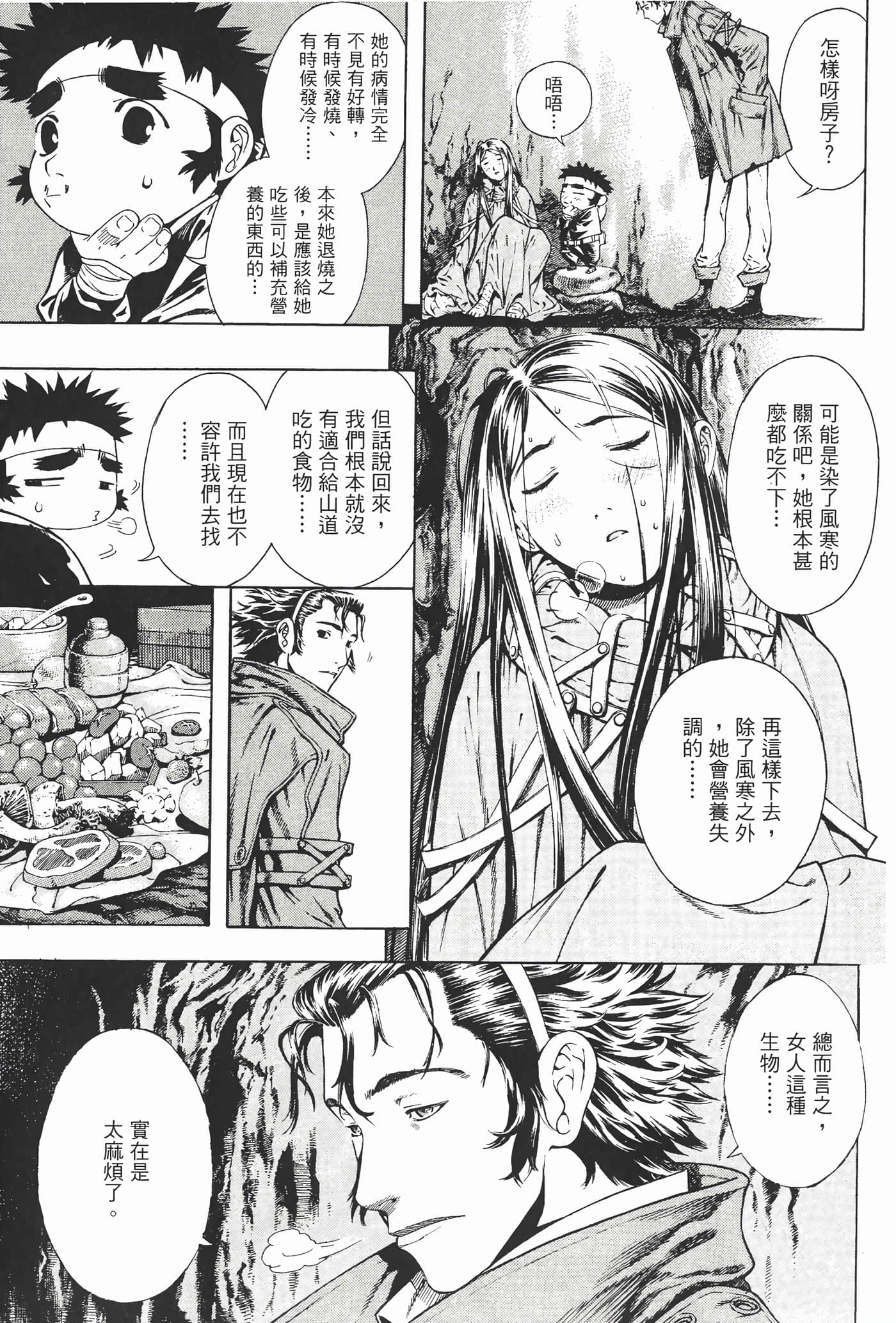 Page 134
