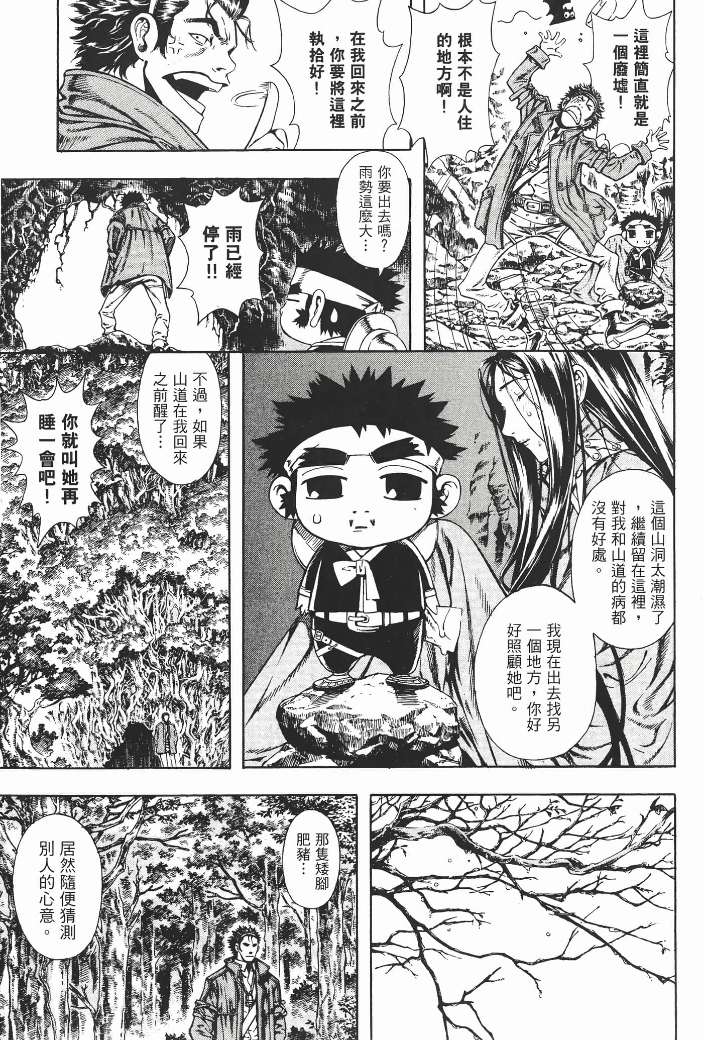 Page 136
