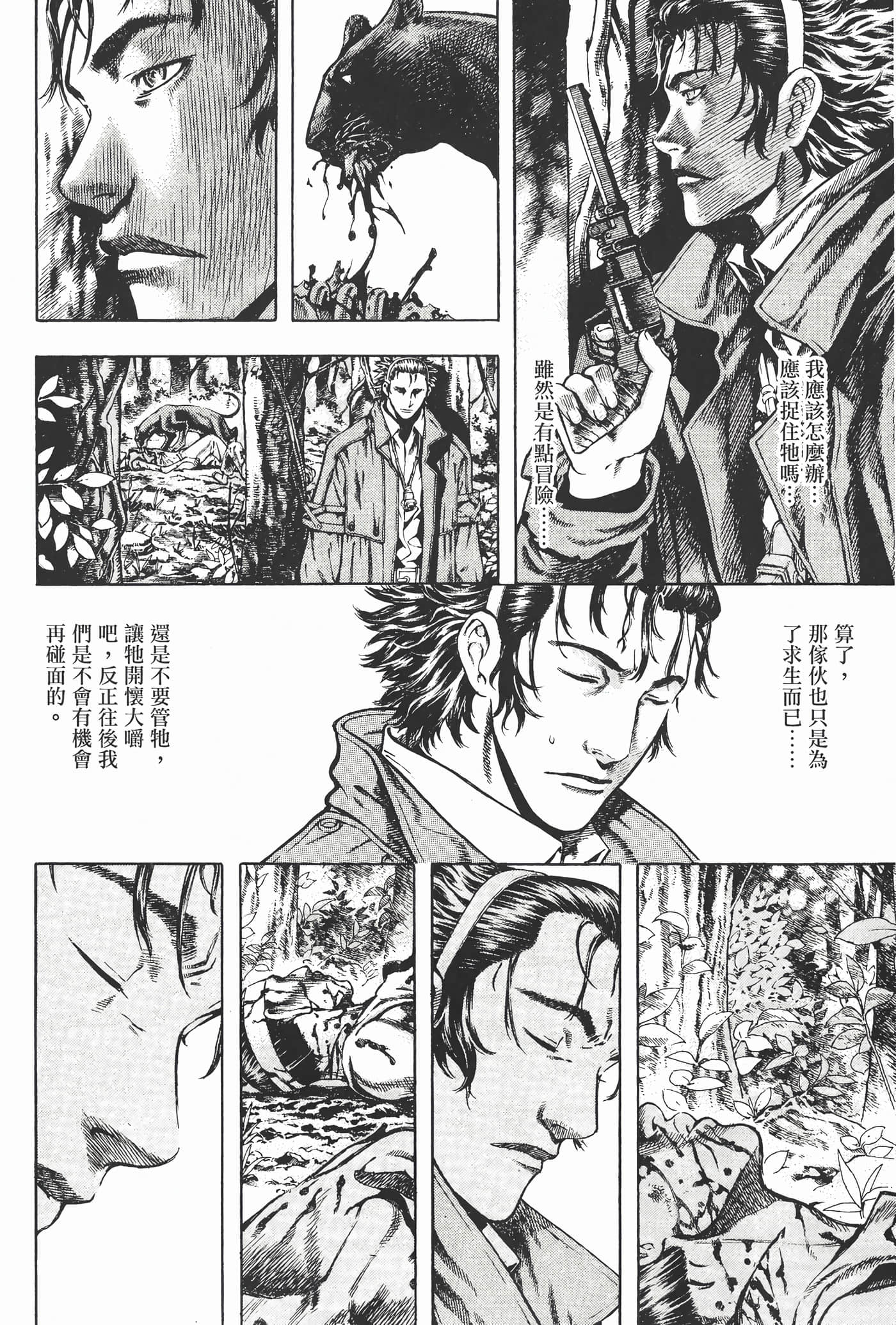 Page 139