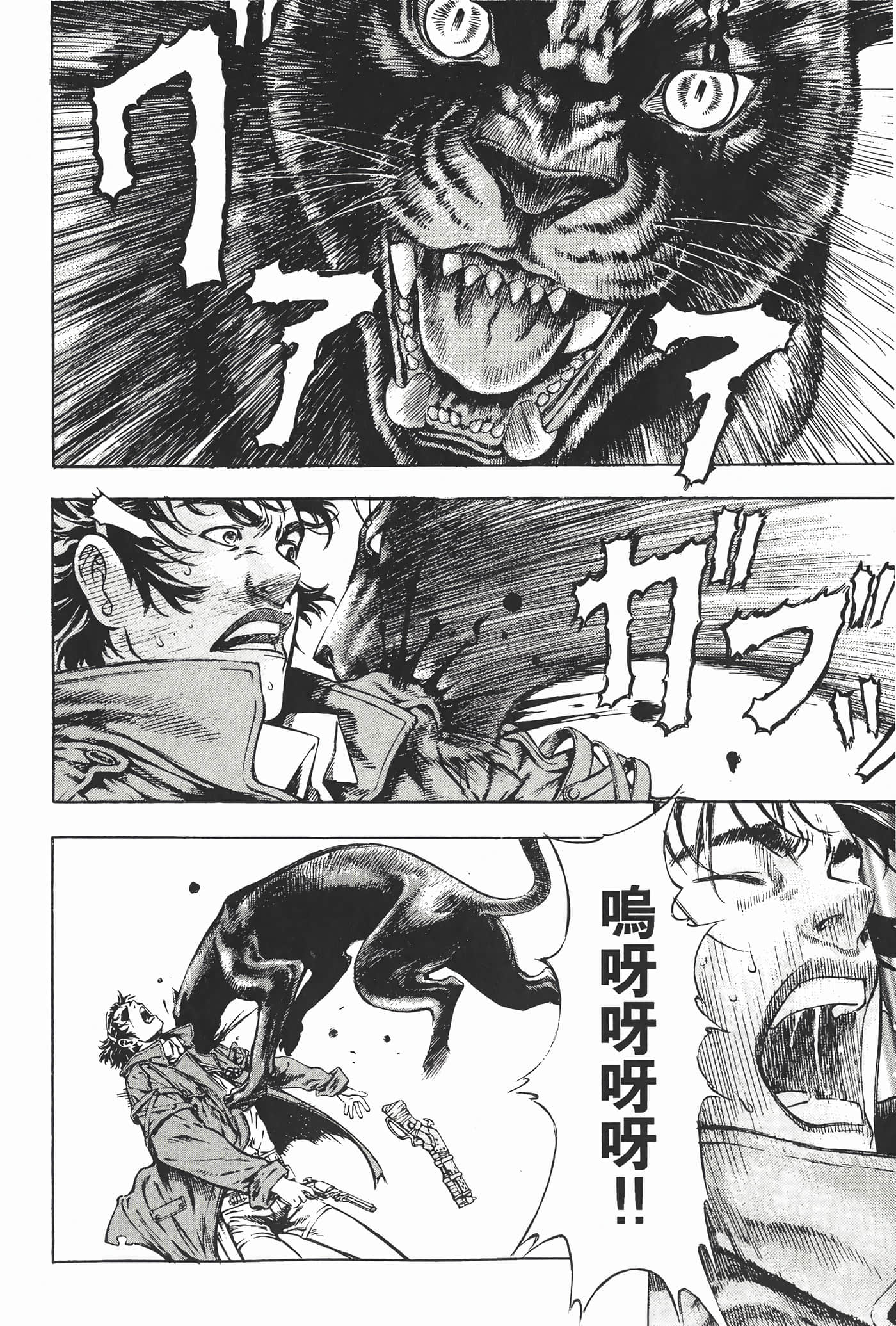 Page 145