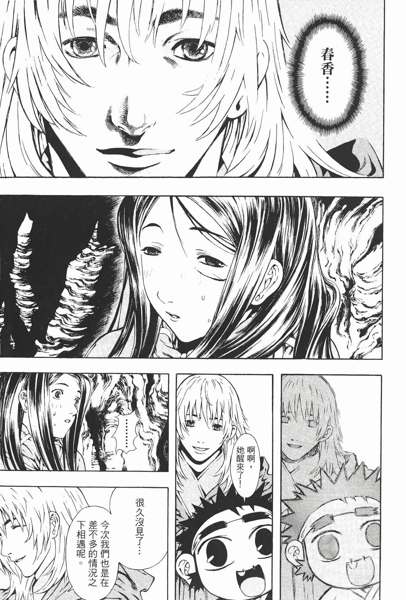 Page 152