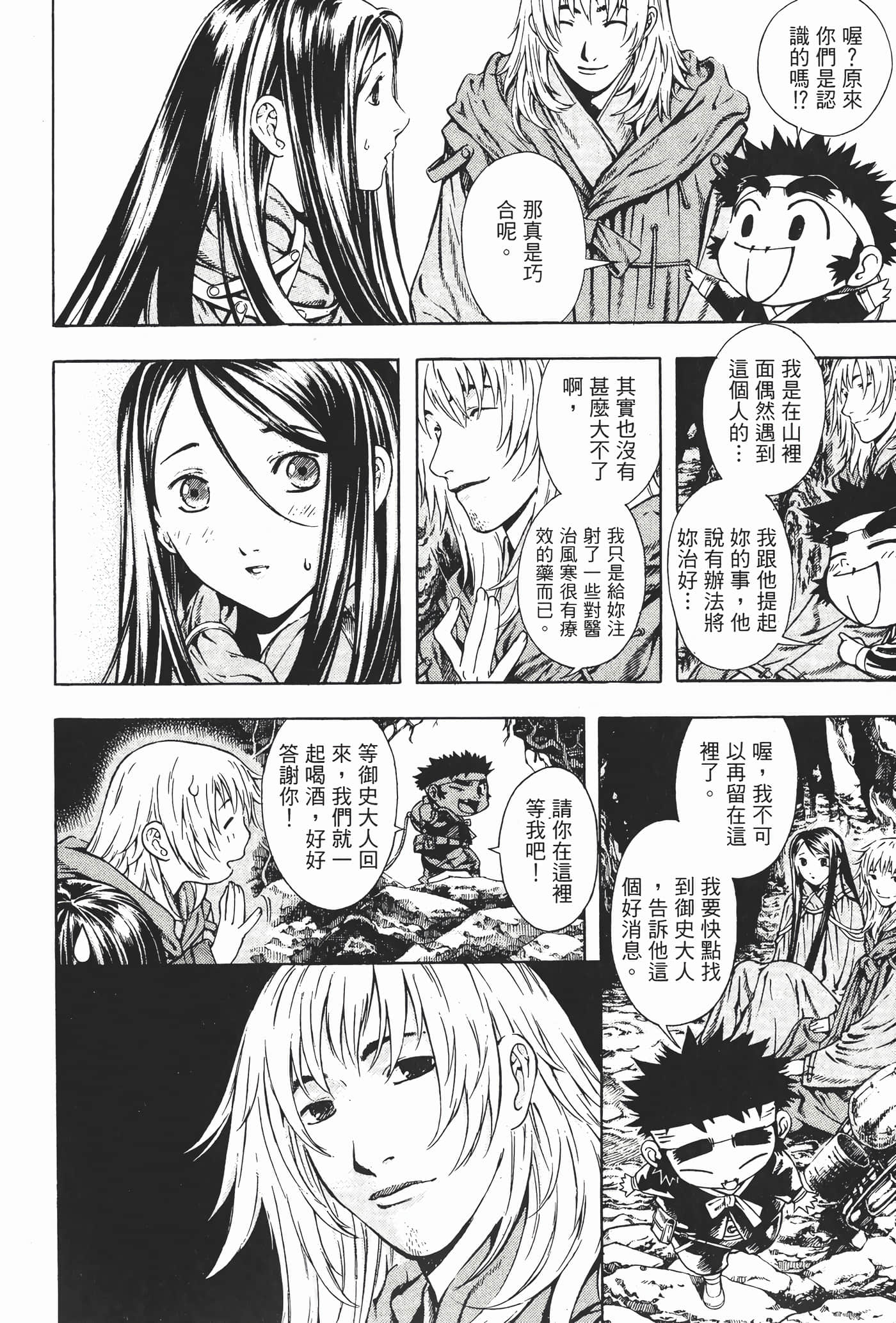 Page 153