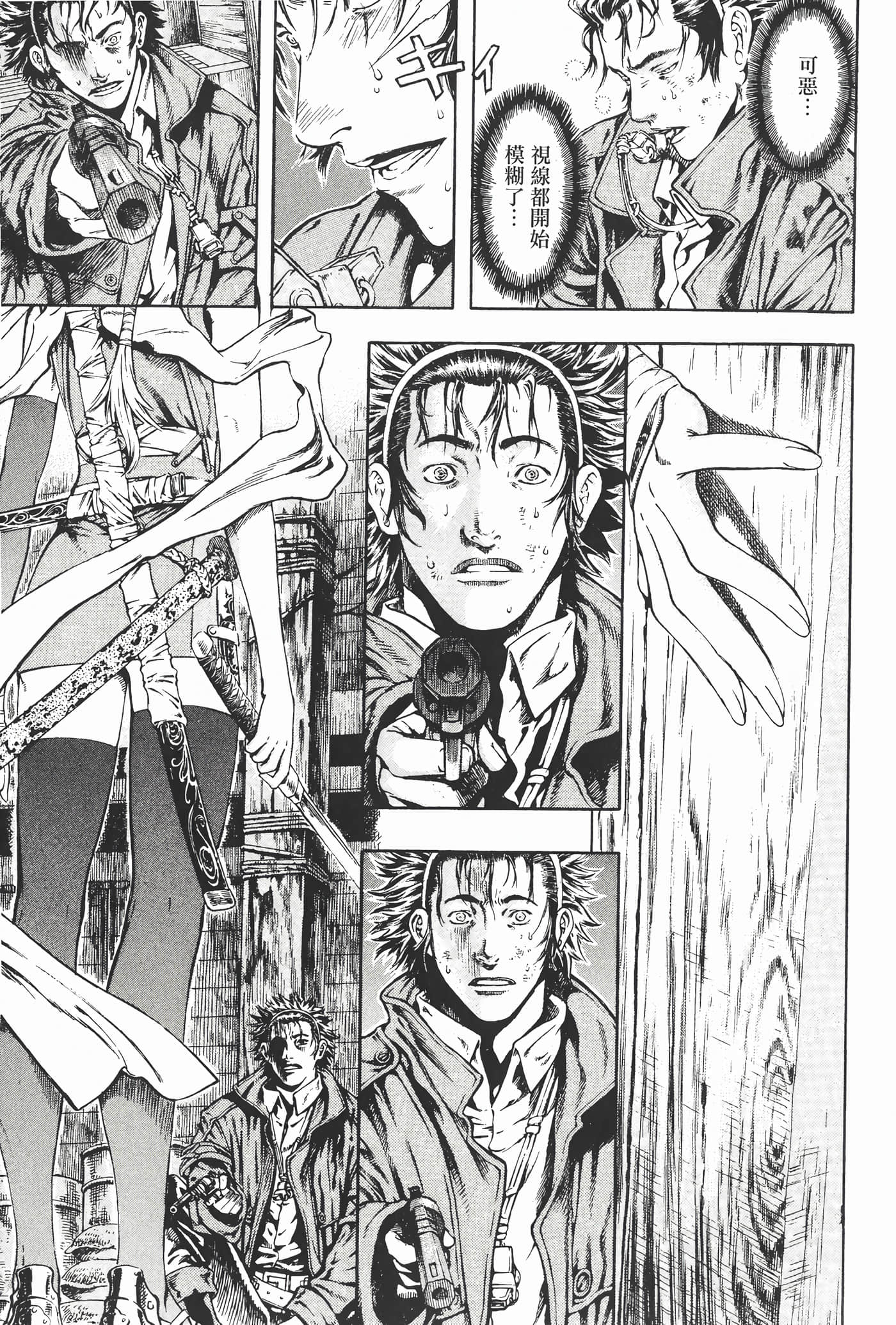 Page 160