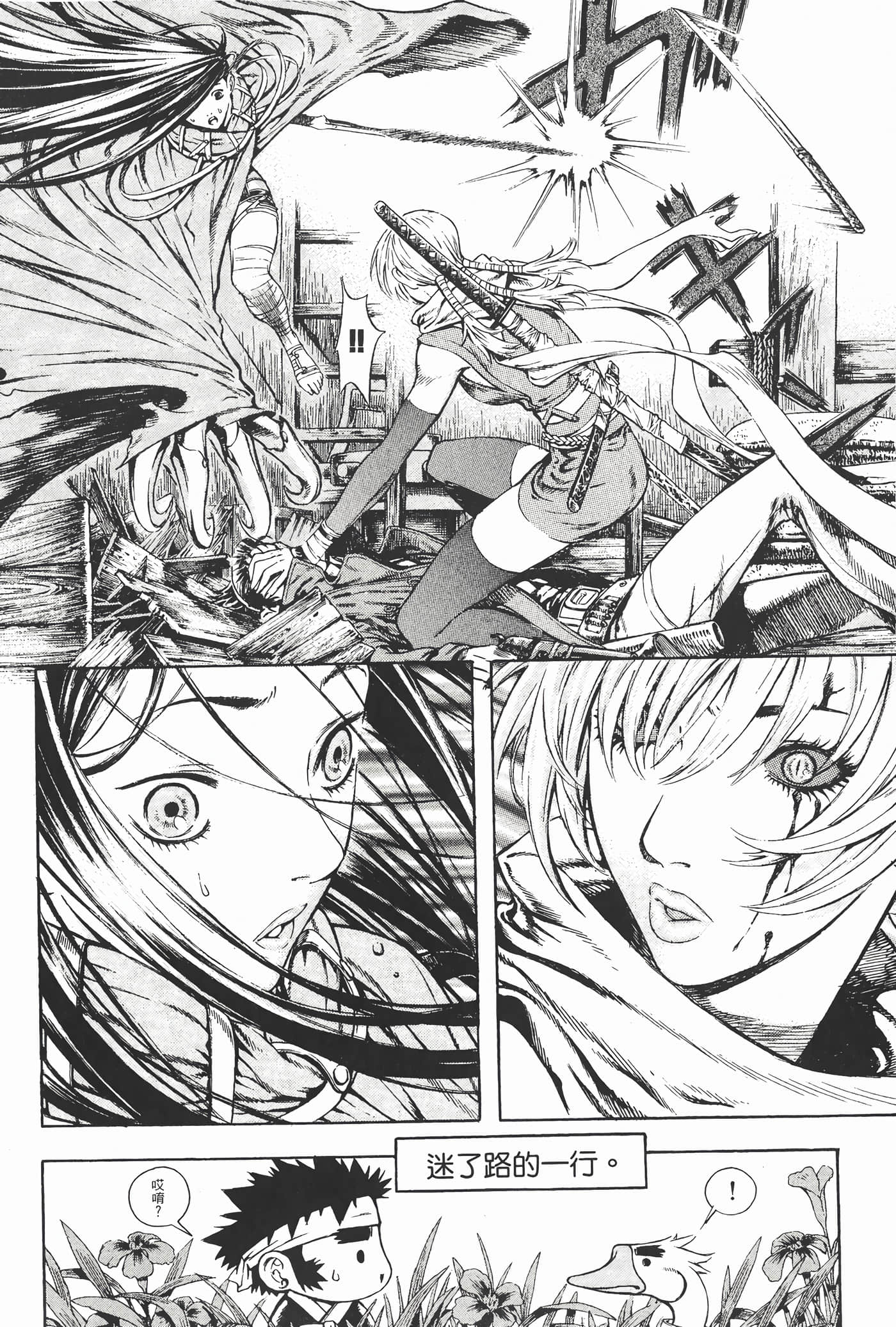 Page 163